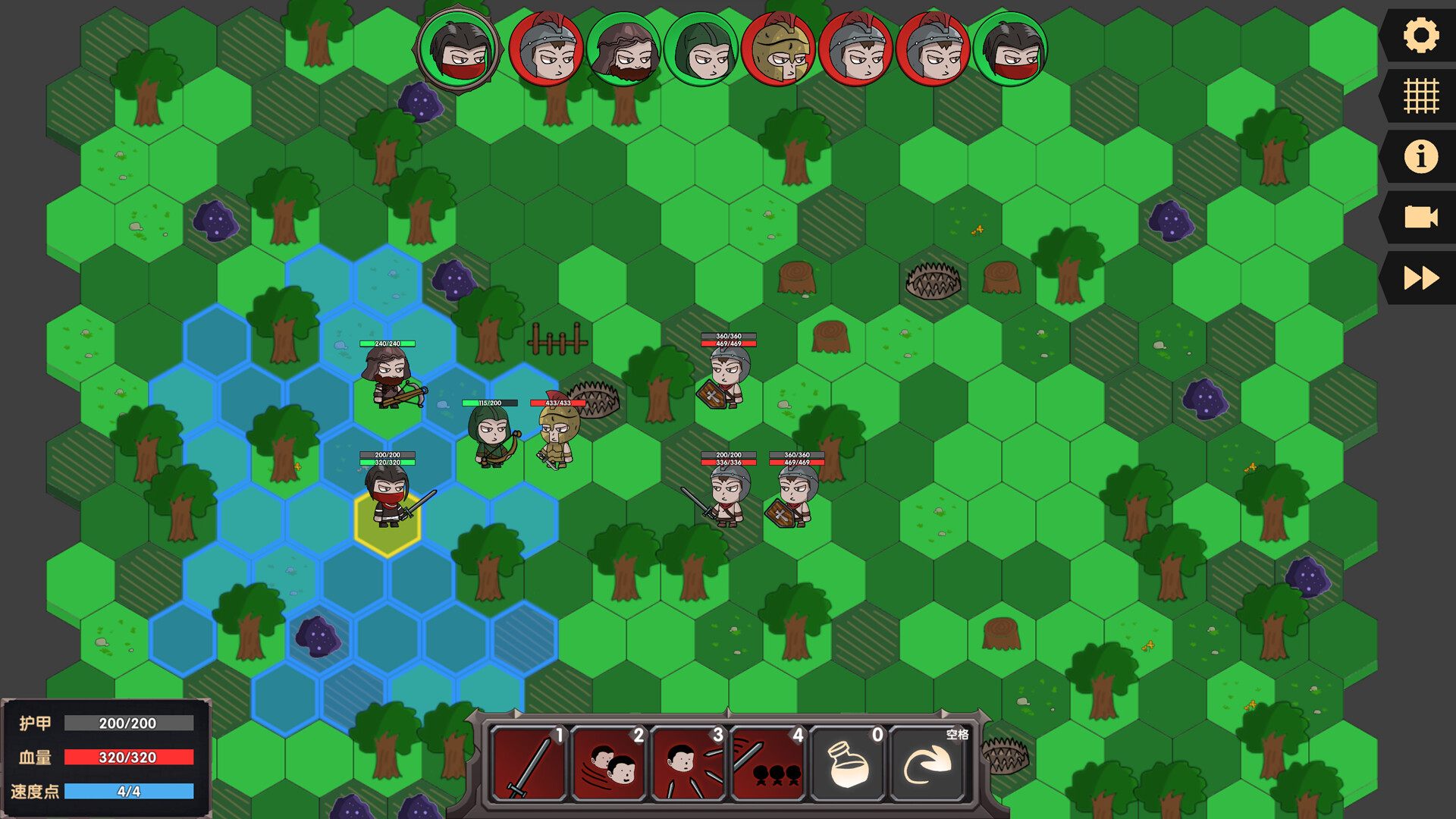 勇士末路 The End of Warriors screenshot 3