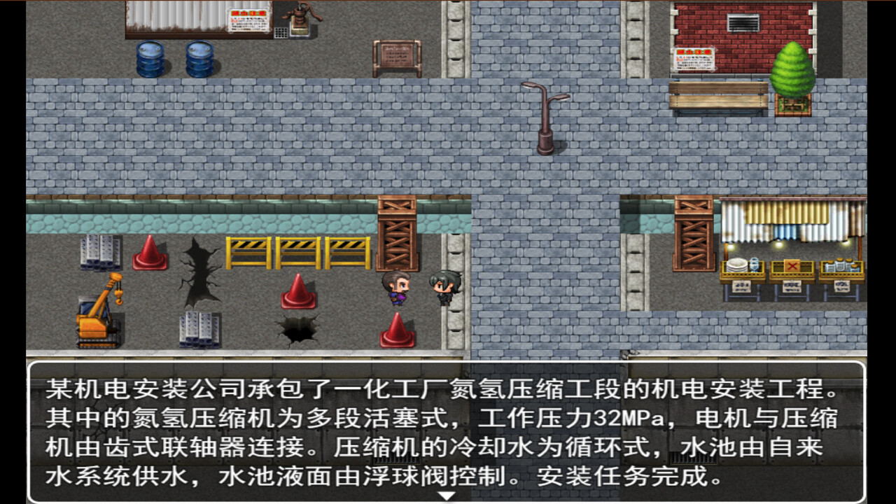 建造师模拟器 Constructor simulator screenshot 5