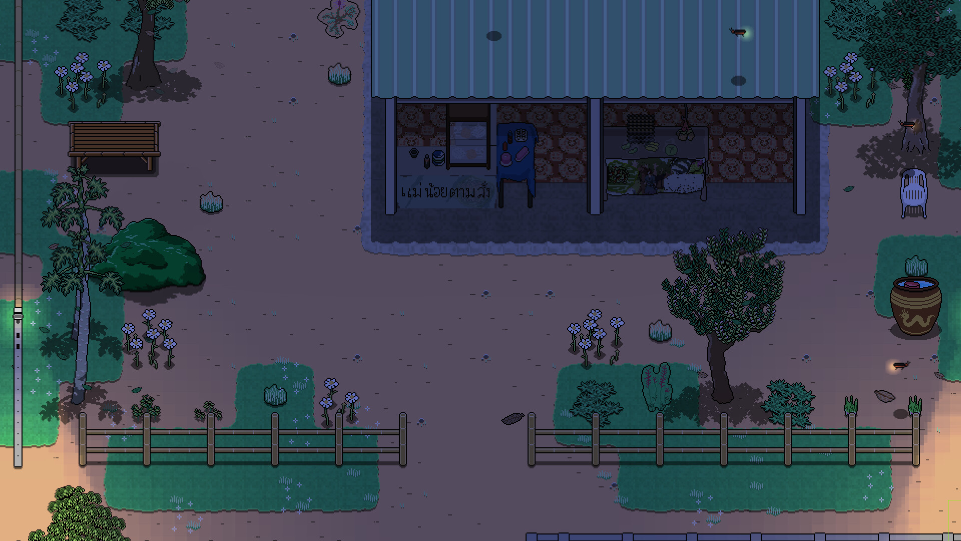 BanHown screenshot 5