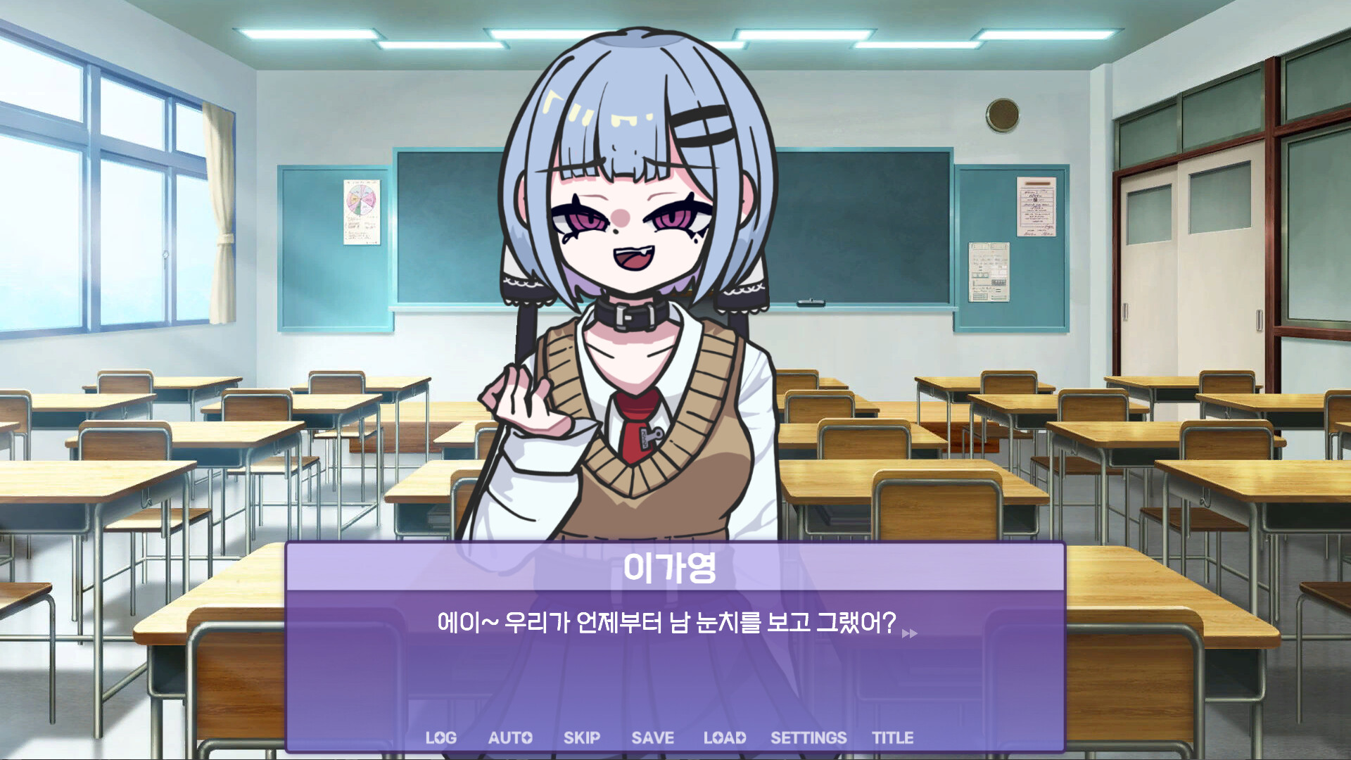메스가키 영애님! screenshot 5