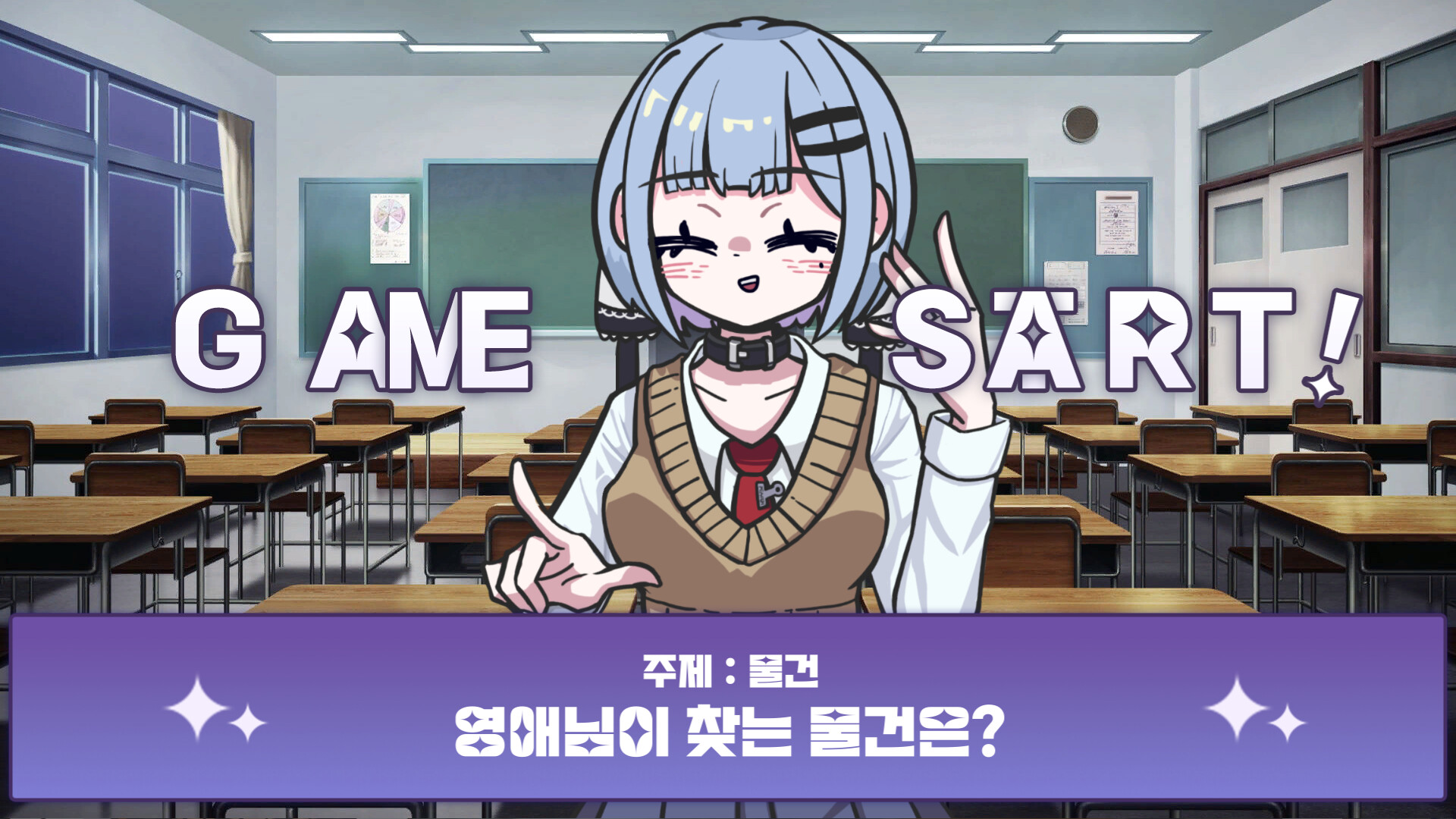 메스가키 영애님! screenshot 6