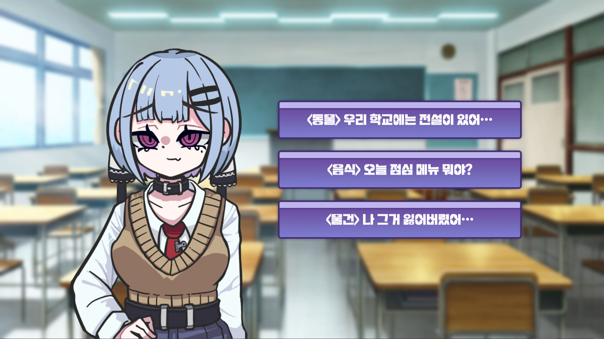 메스가키 영애님! screenshot 4