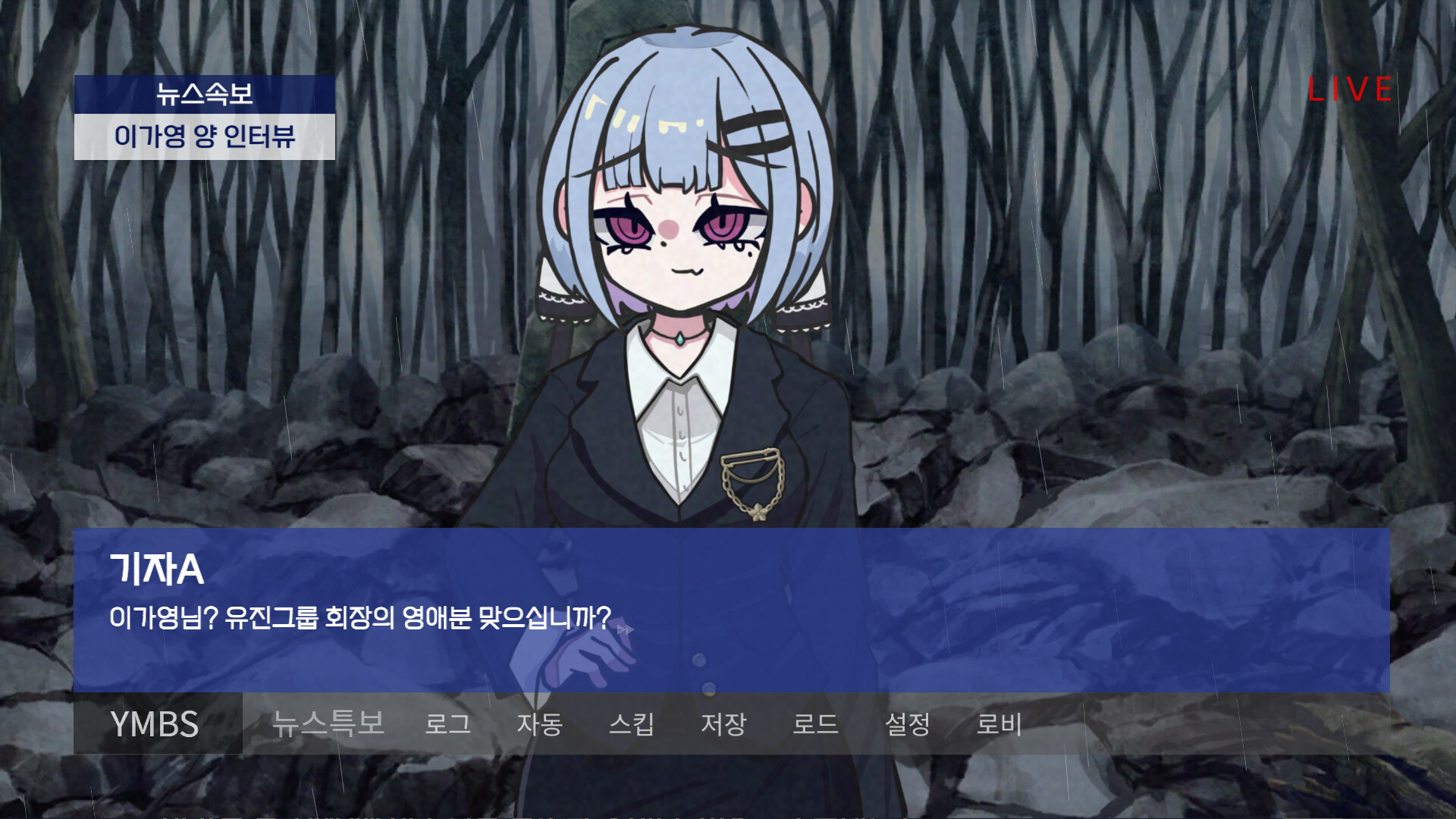 메스가키 영애님! screenshot 7