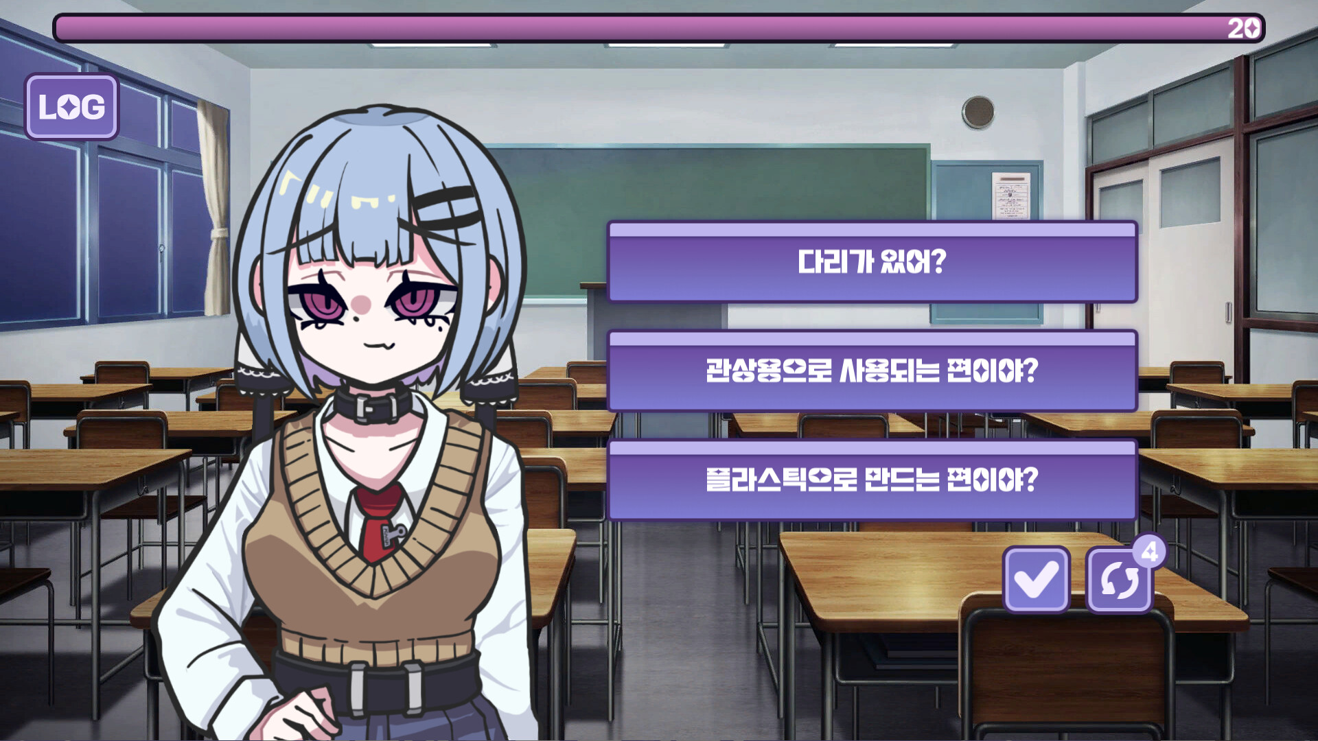 메스가키 영애님! screenshot 1