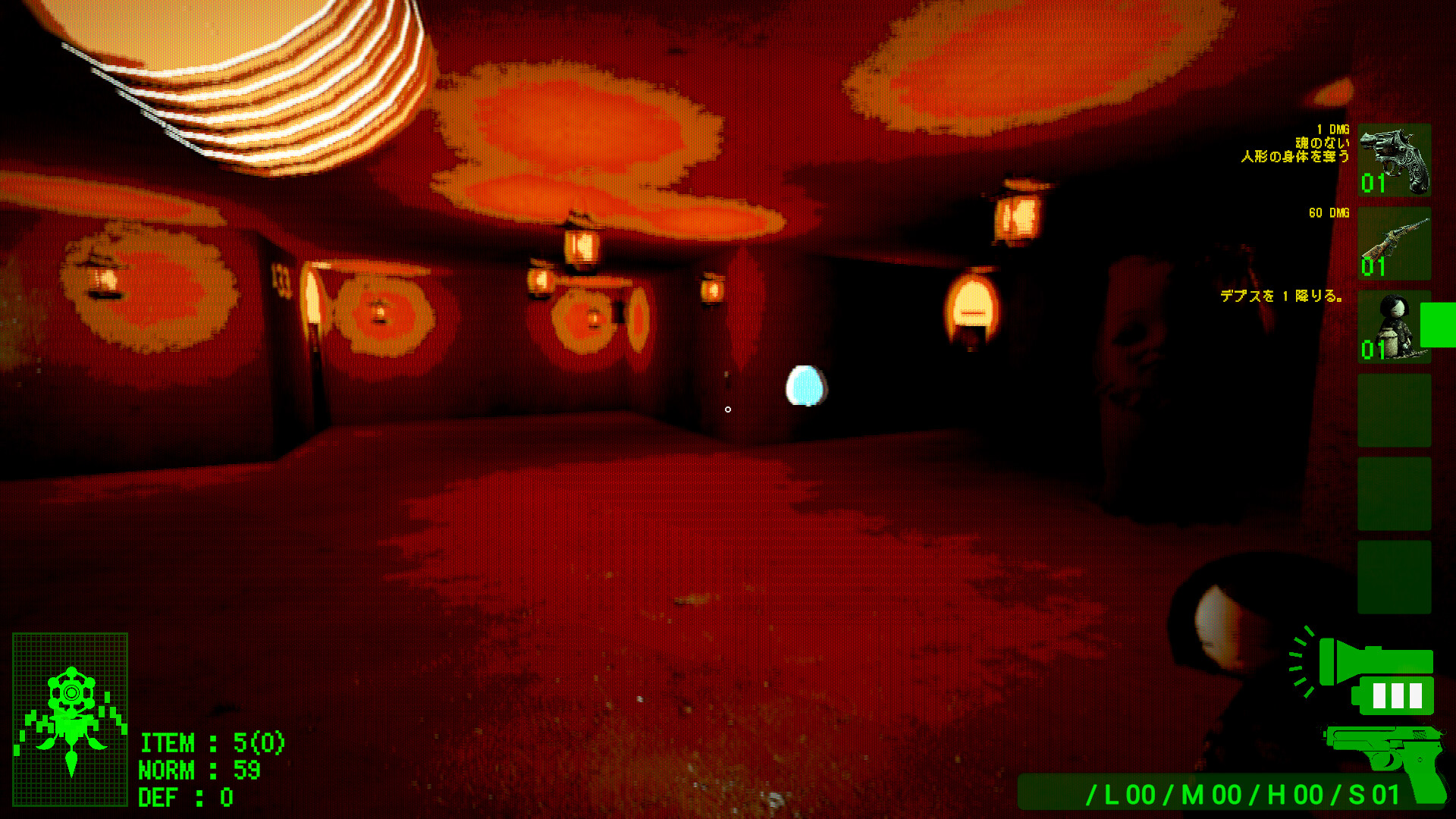 Doll's Liminal screenshot 8