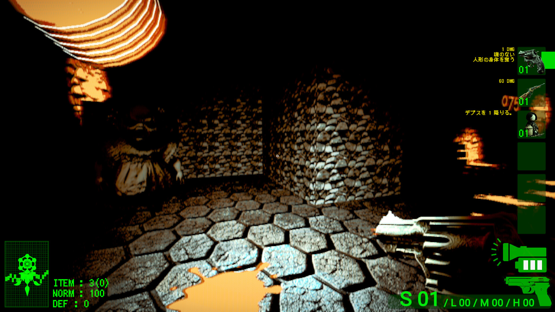 Doll's Liminal screenshot 7