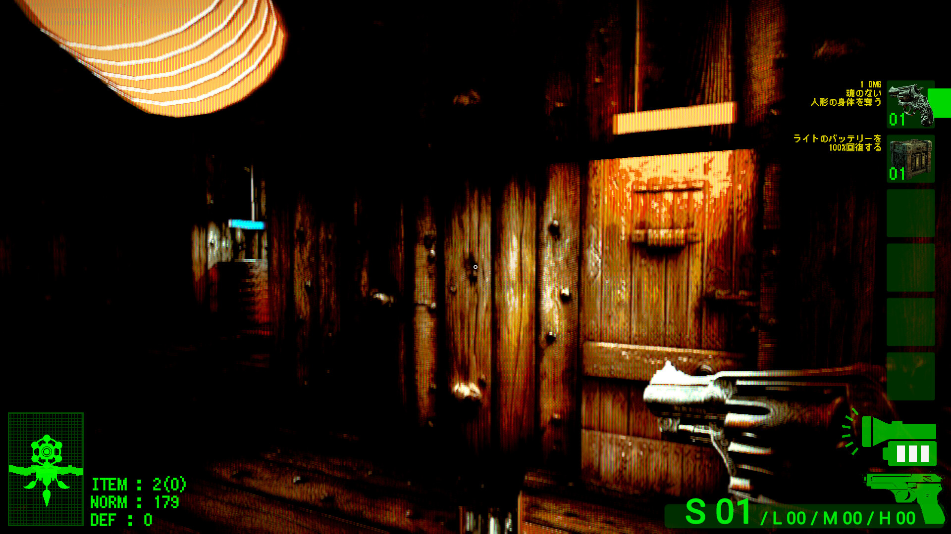 Doll's Liminal screenshot 3