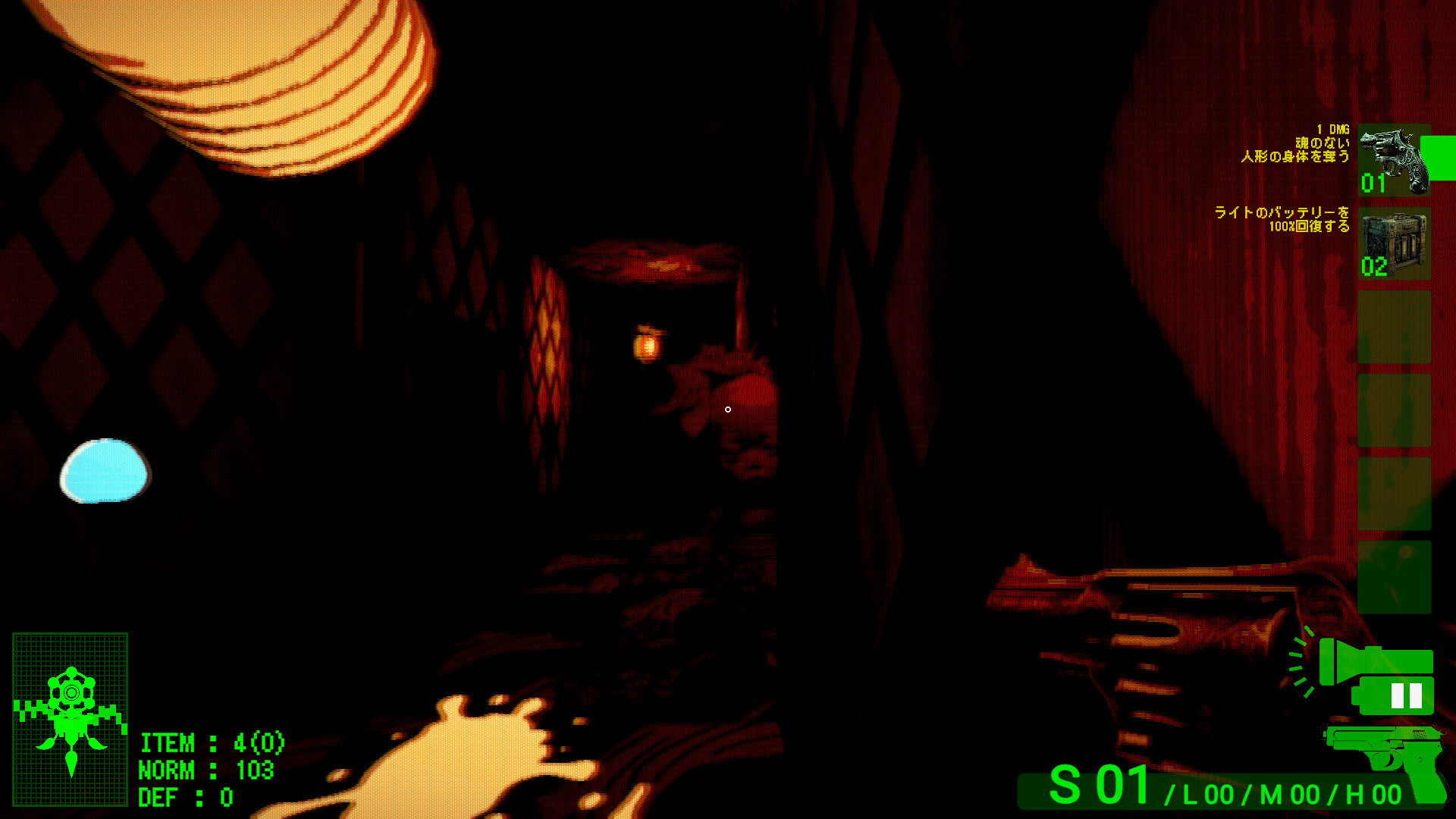 Doll's Liminal screenshot 4