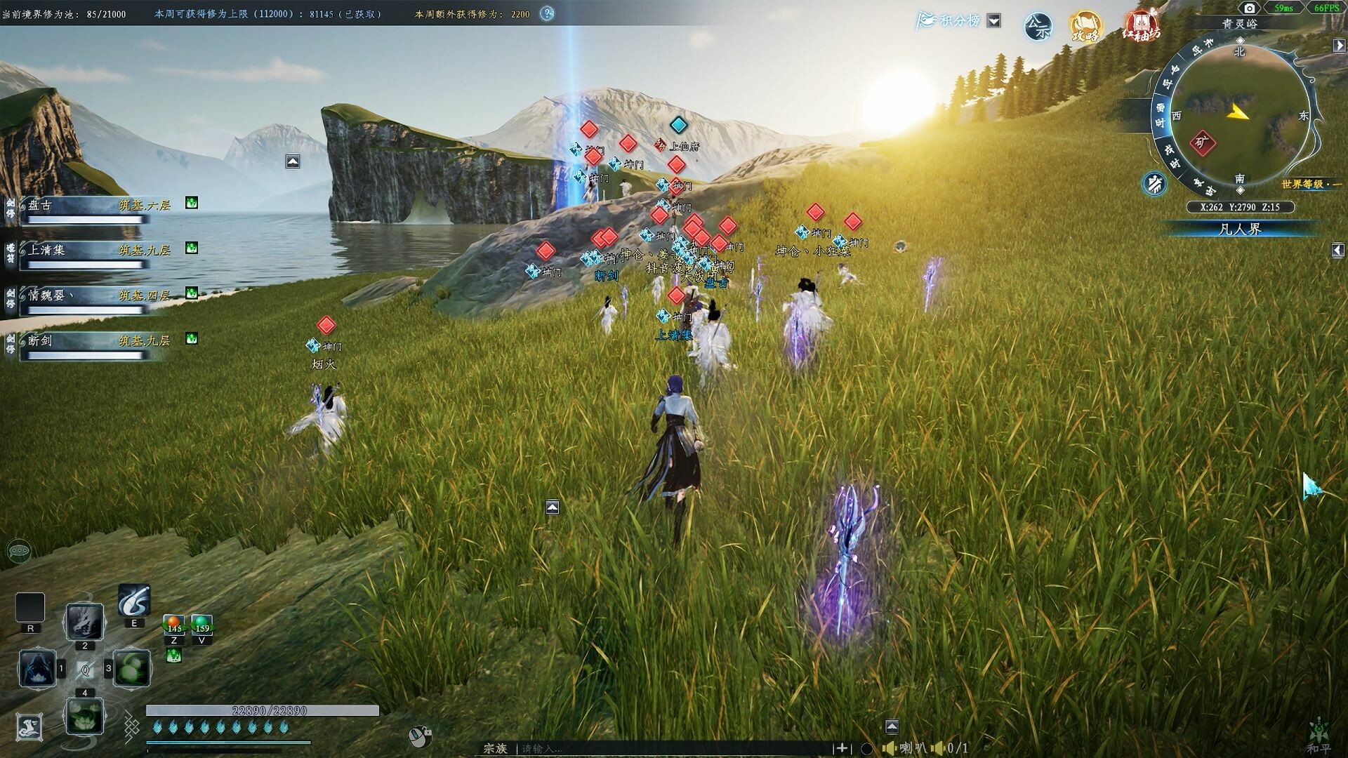 《蜀山:初章》网络版 screenshot 22