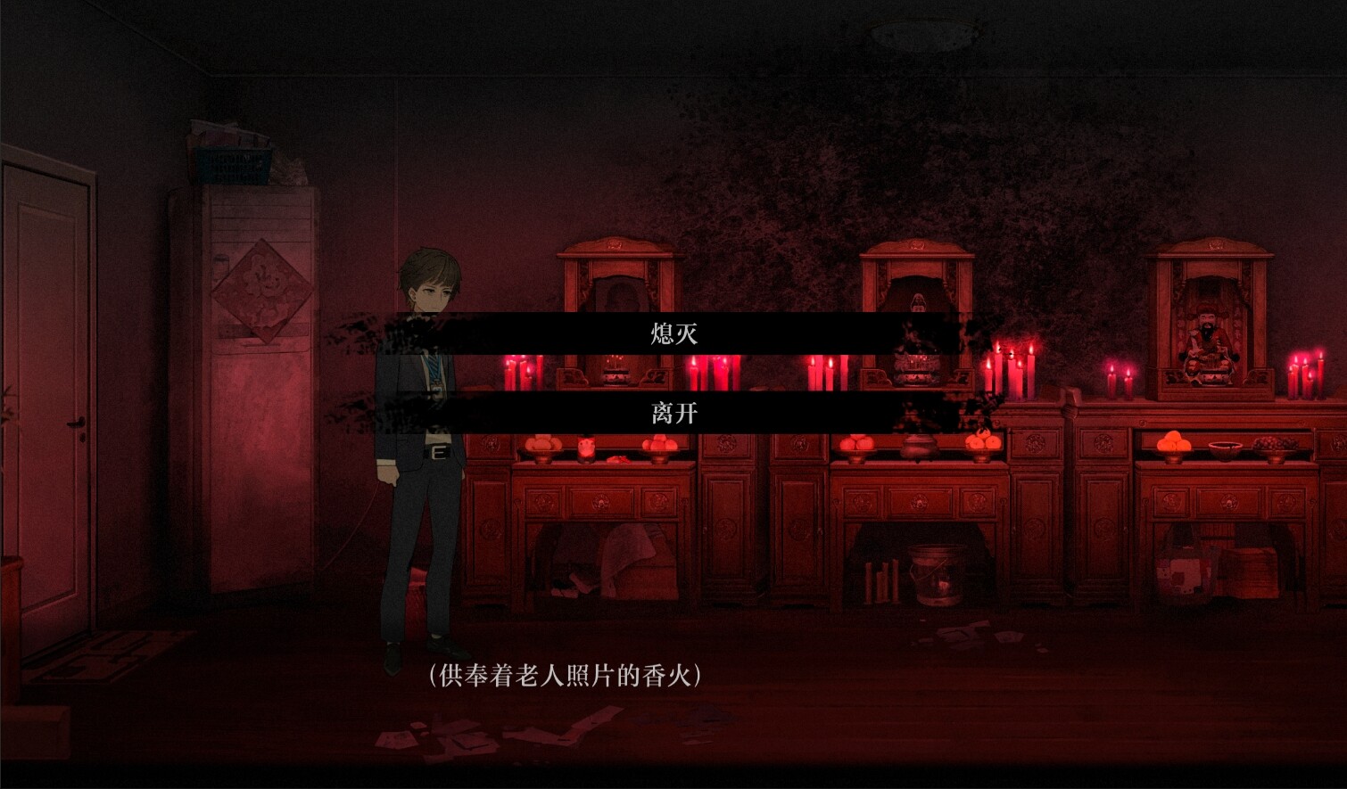 Whispers Of Yashan screenshot 5