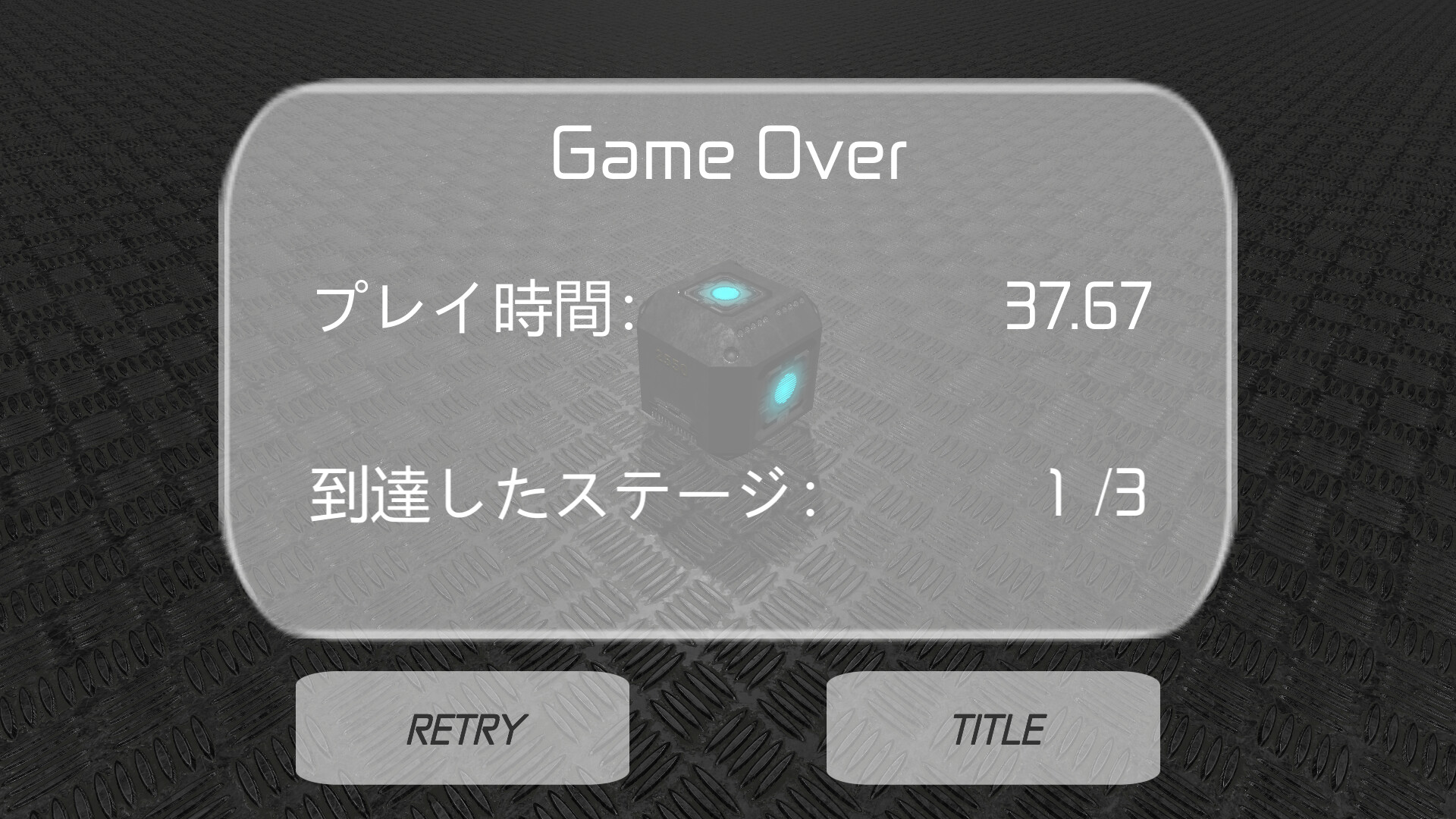 Project Eternal screenshot 6
