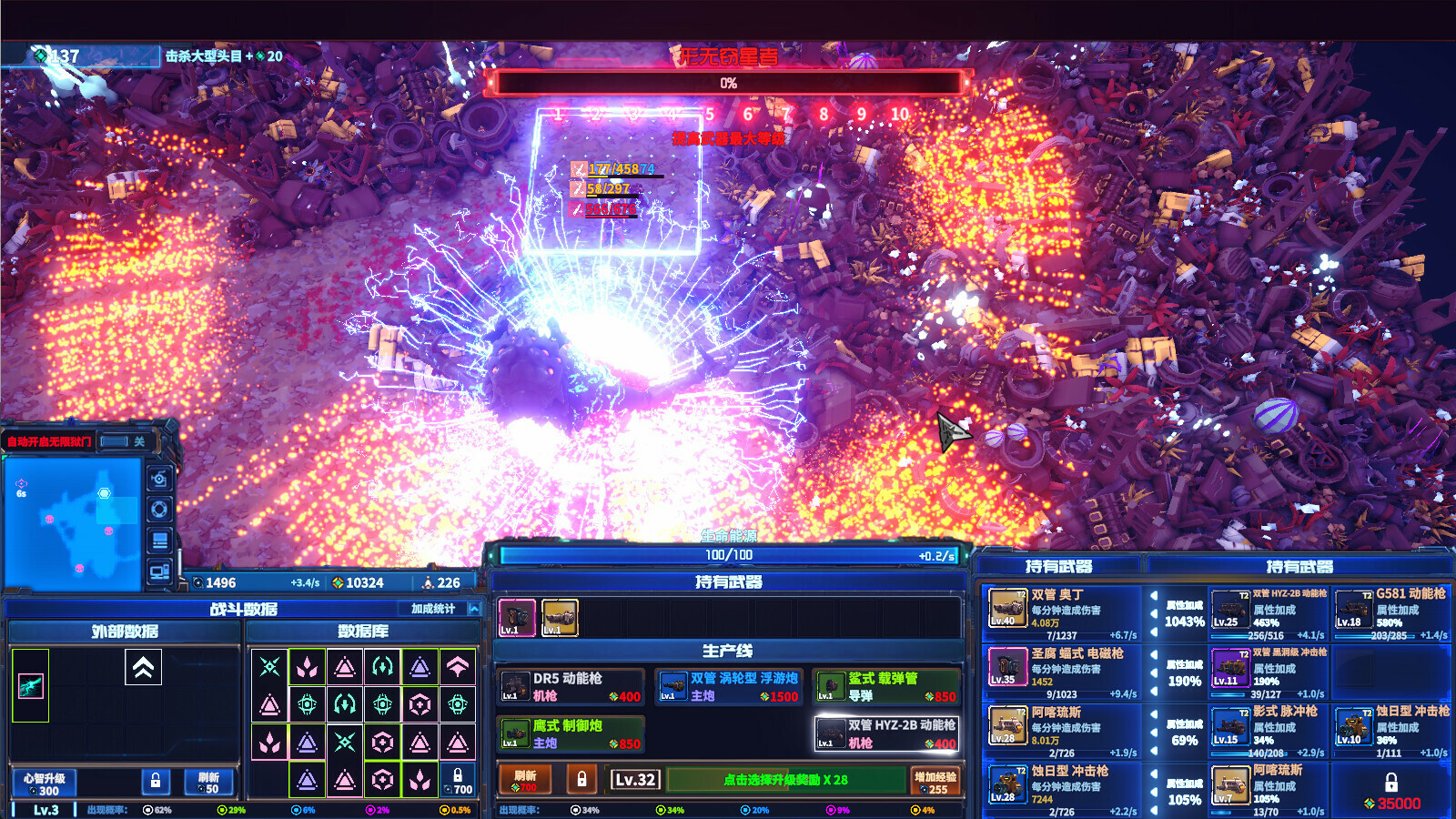 Arms Evolution: ZOMBIE DESTROYER screenshot 2