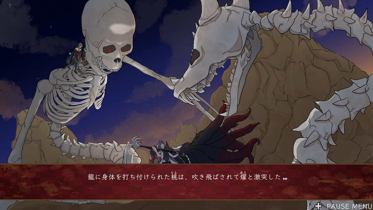 桃の華は鮮血に染まる screenshot 4