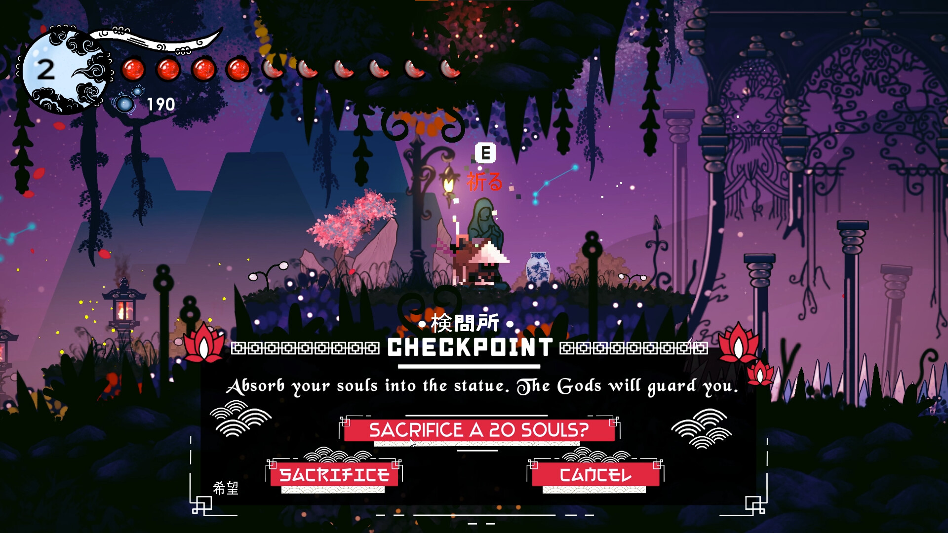 Miwa: The Sacred Fox screenshot 7