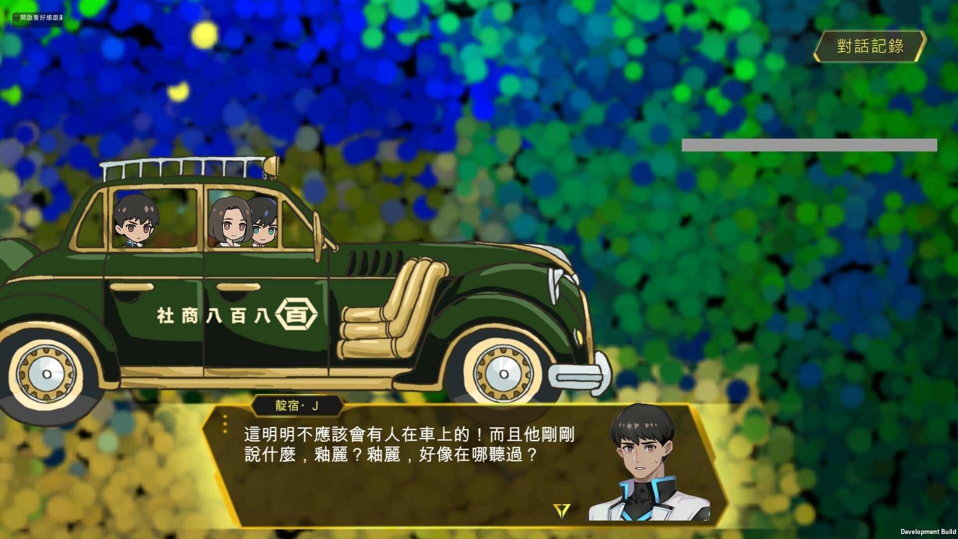 Midnight彌奈 screenshot 3