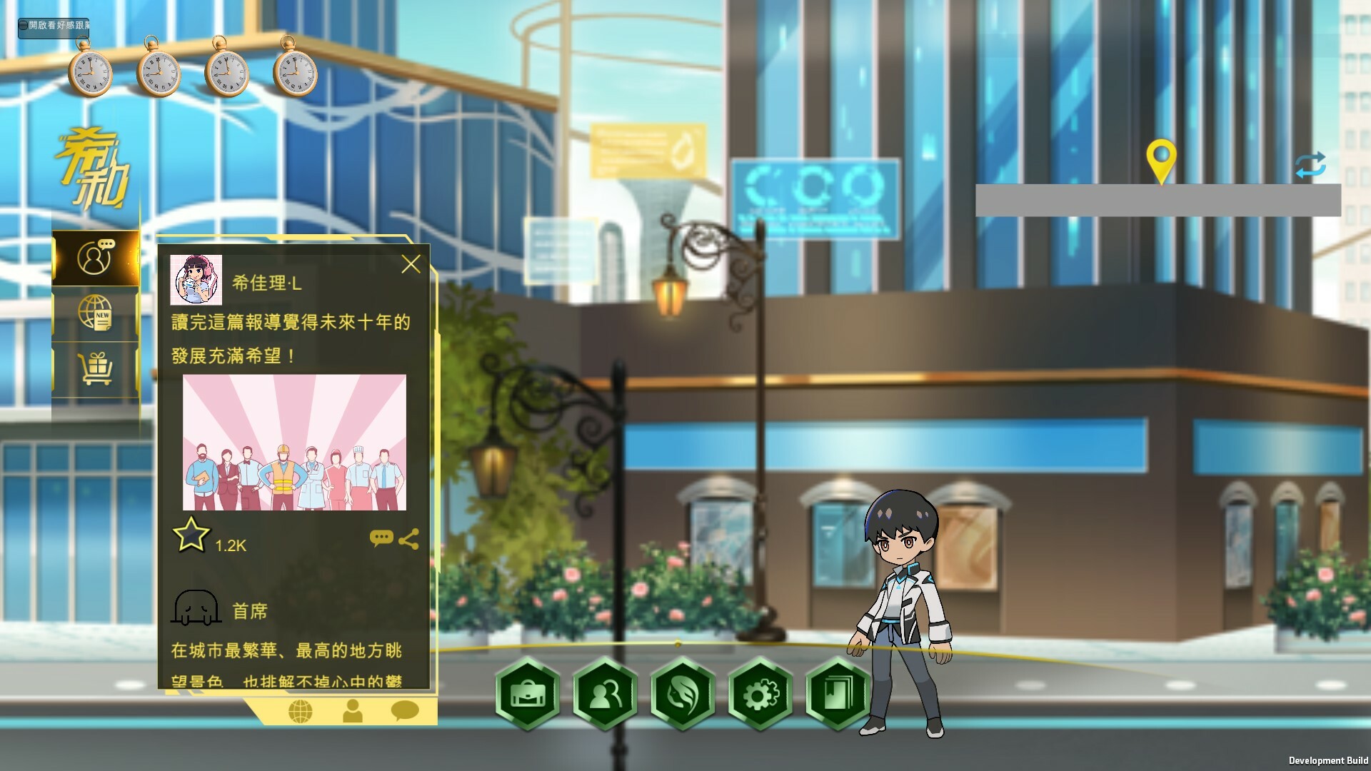 Midnight彌奈 screenshot 4
