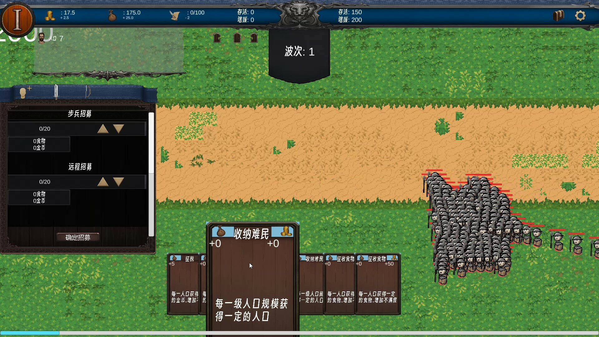 战争时代 screenshot 2