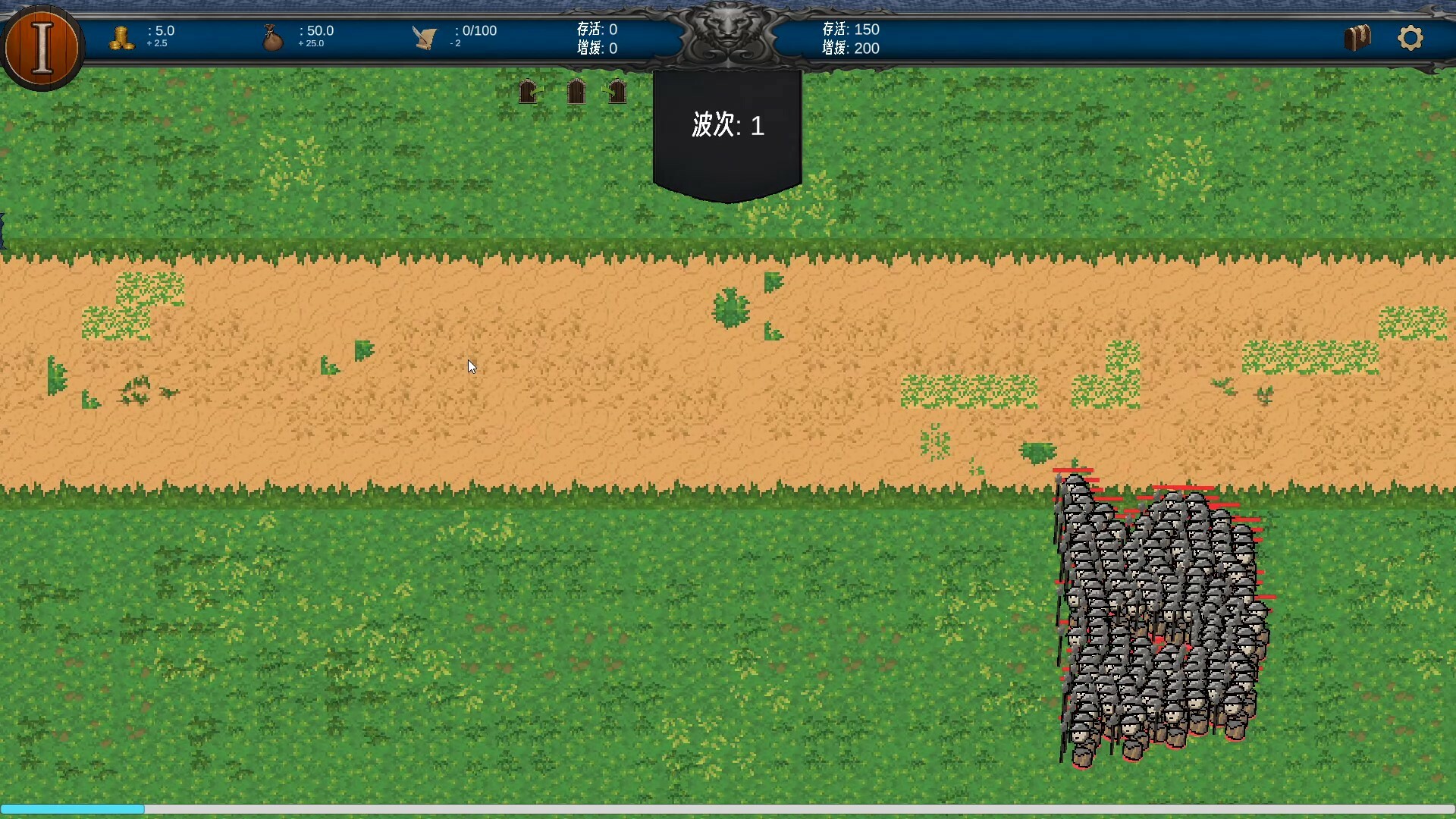 战争时代 screenshot 3