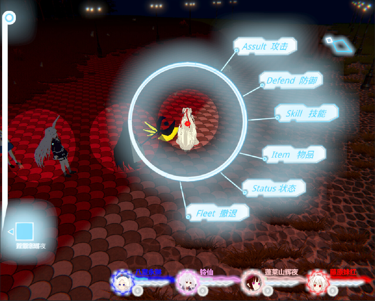 东方梦世录 ~ Adventure Of Dreaming World screenshot 7