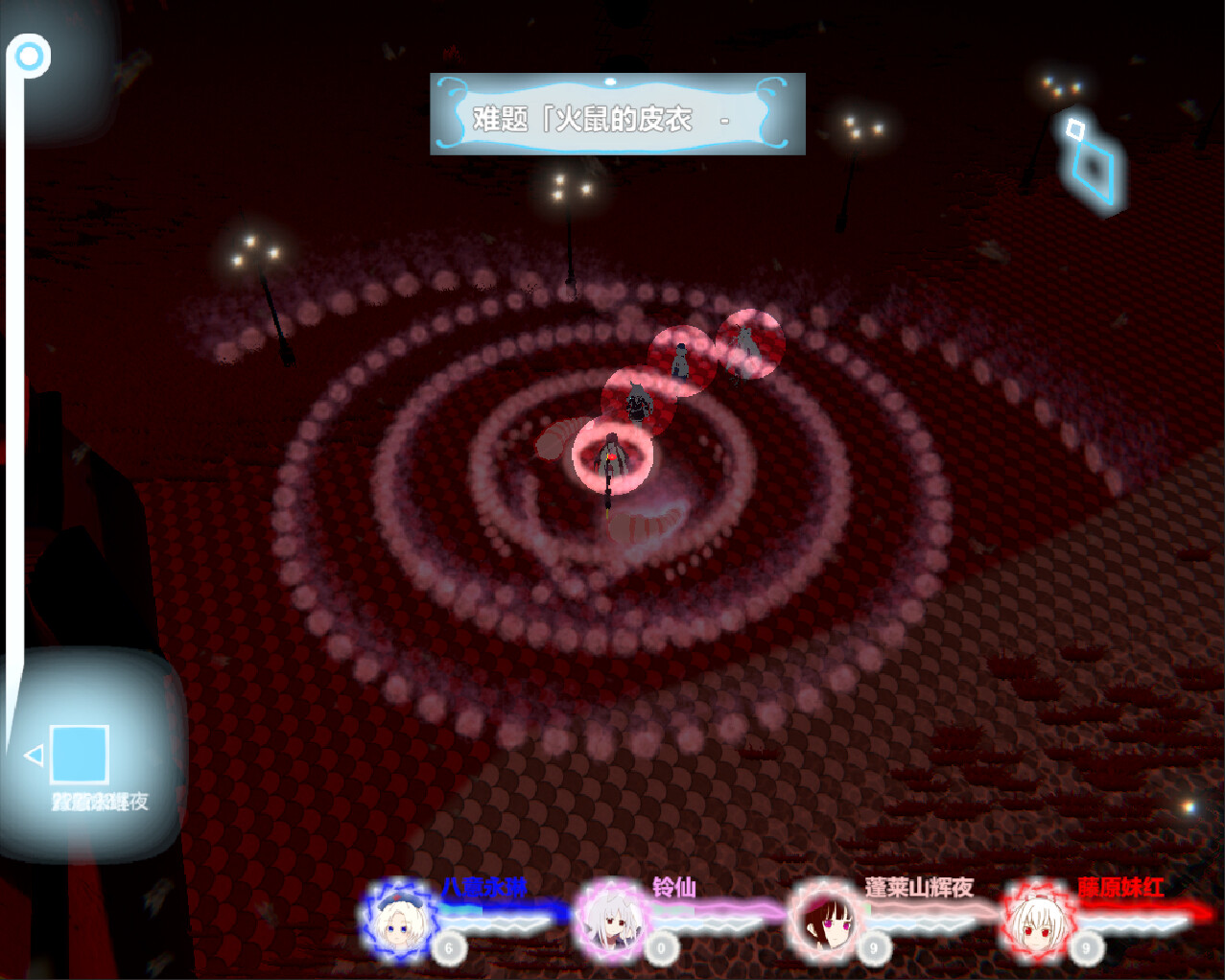 东方梦世录 ~ Adventure Of Dreaming World screenshot 5
