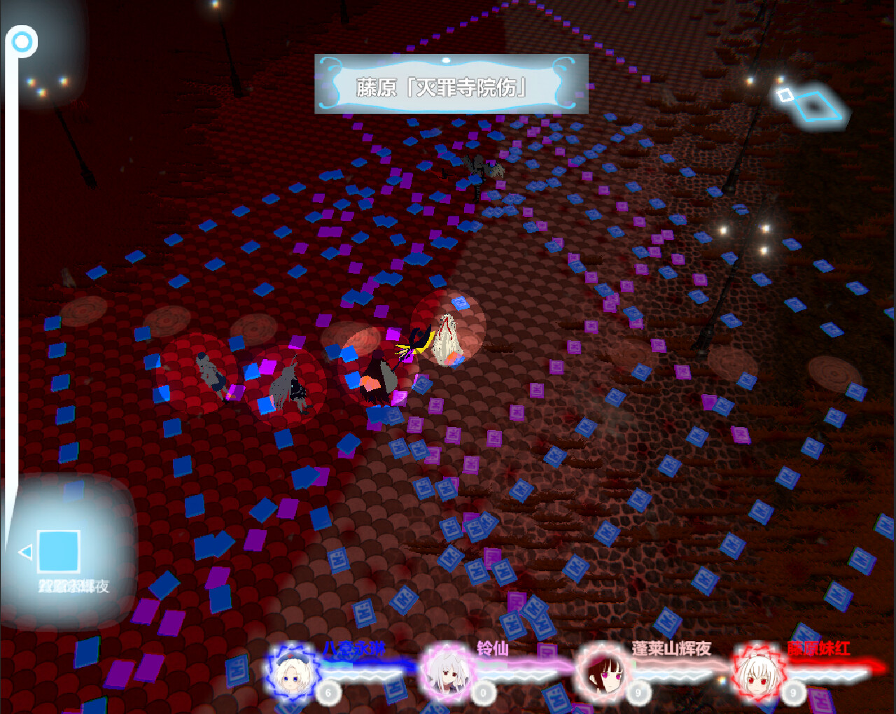 东方梦世录 ~ Adventure Of Dreaming World screenshot 2