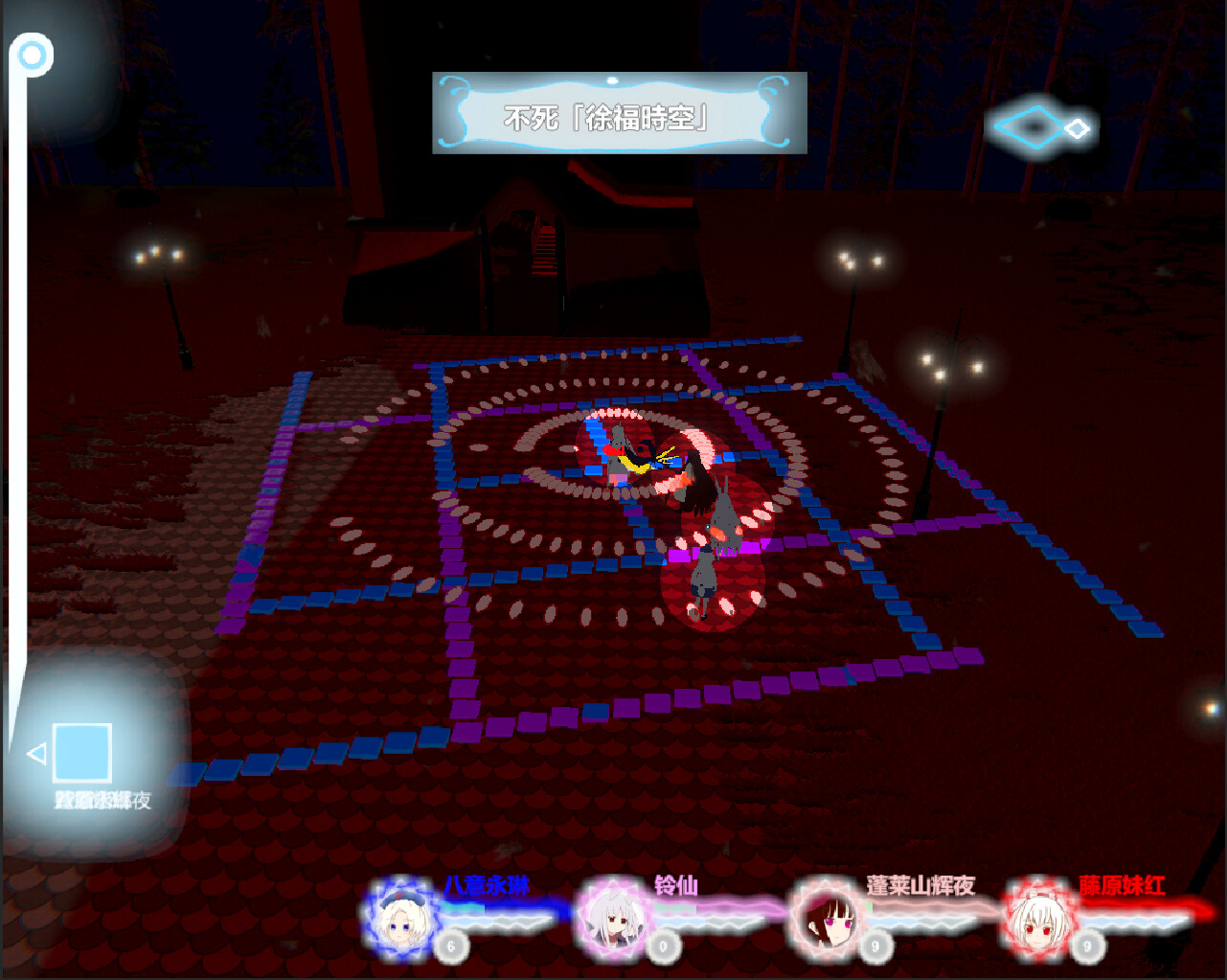 东方梦世录 ~ Adventure Of Dreaming World screenshot 3