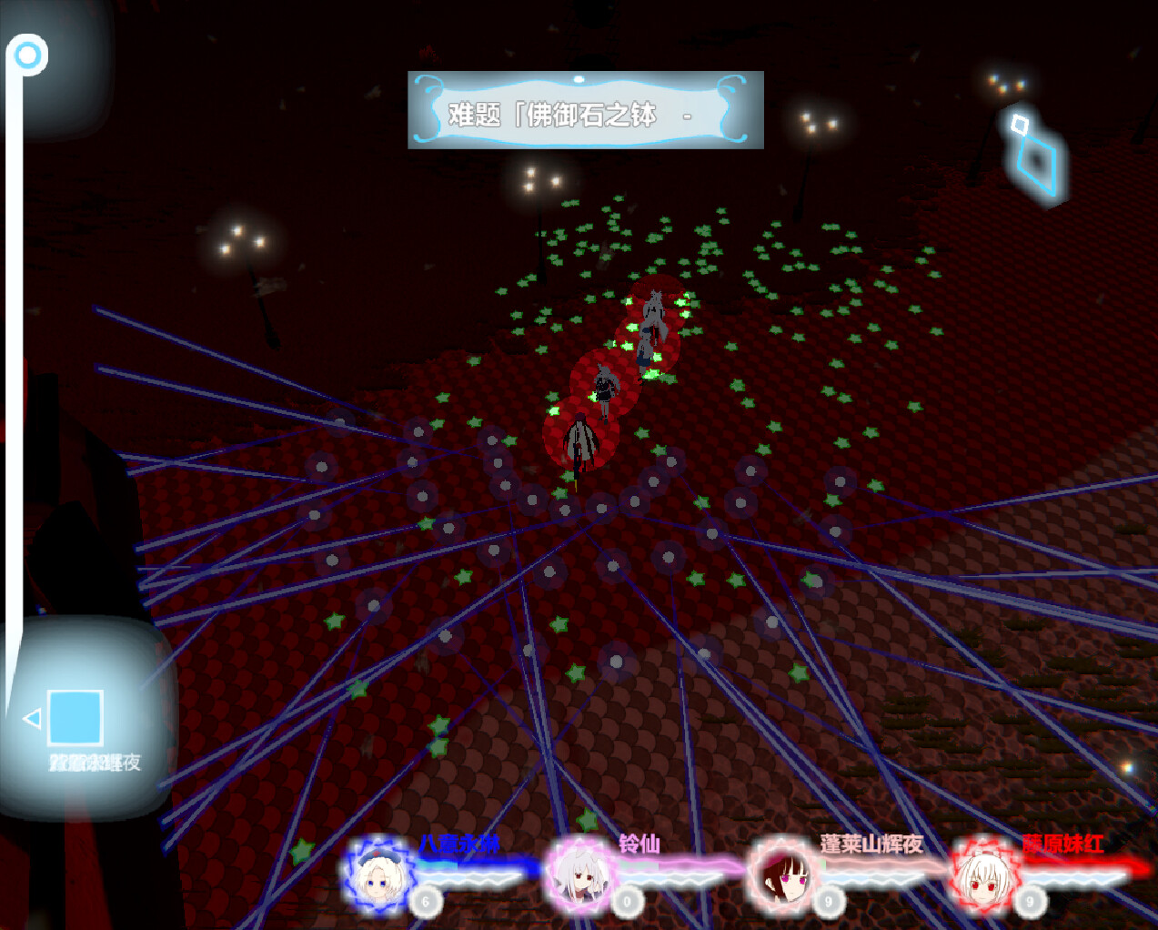 东方梦世录 ~ Adventure Of Dreaming World screenshot 6
