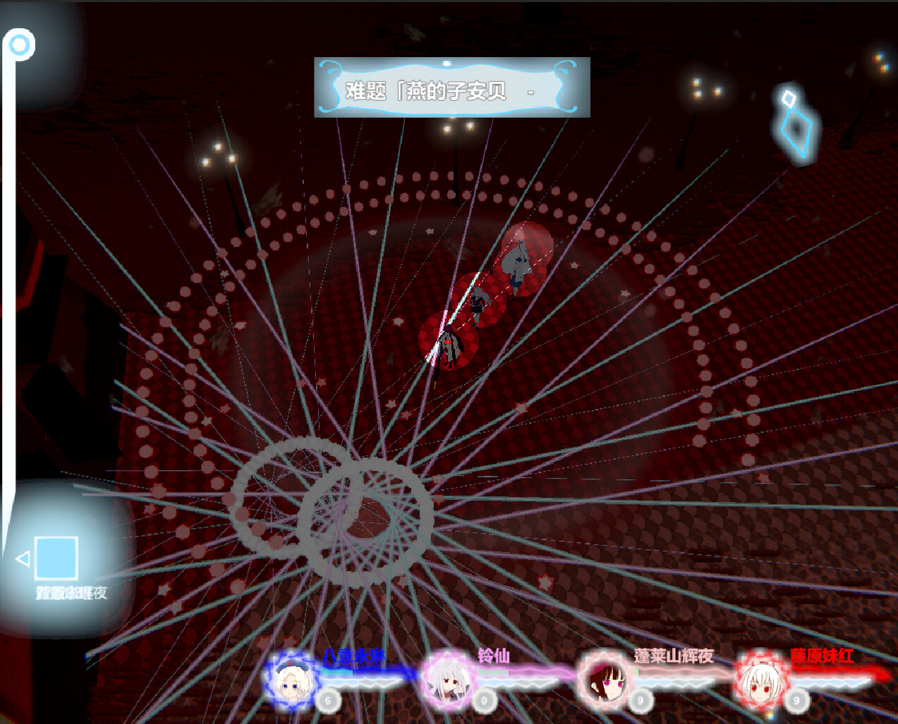东方梦世录 ~ Adventure Of Dreaming World screenshot 4