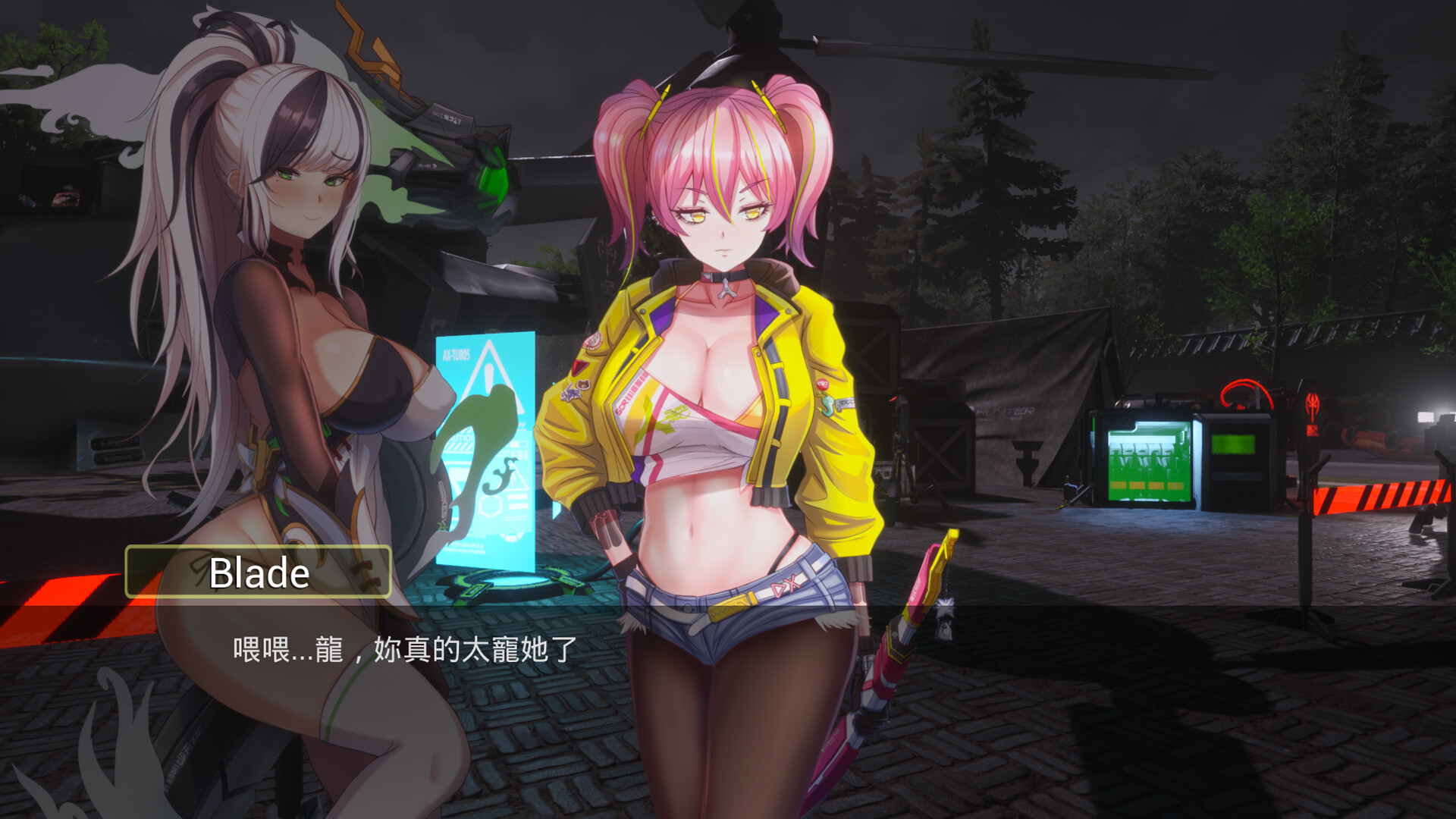 Abyss深淵 screenshot 5