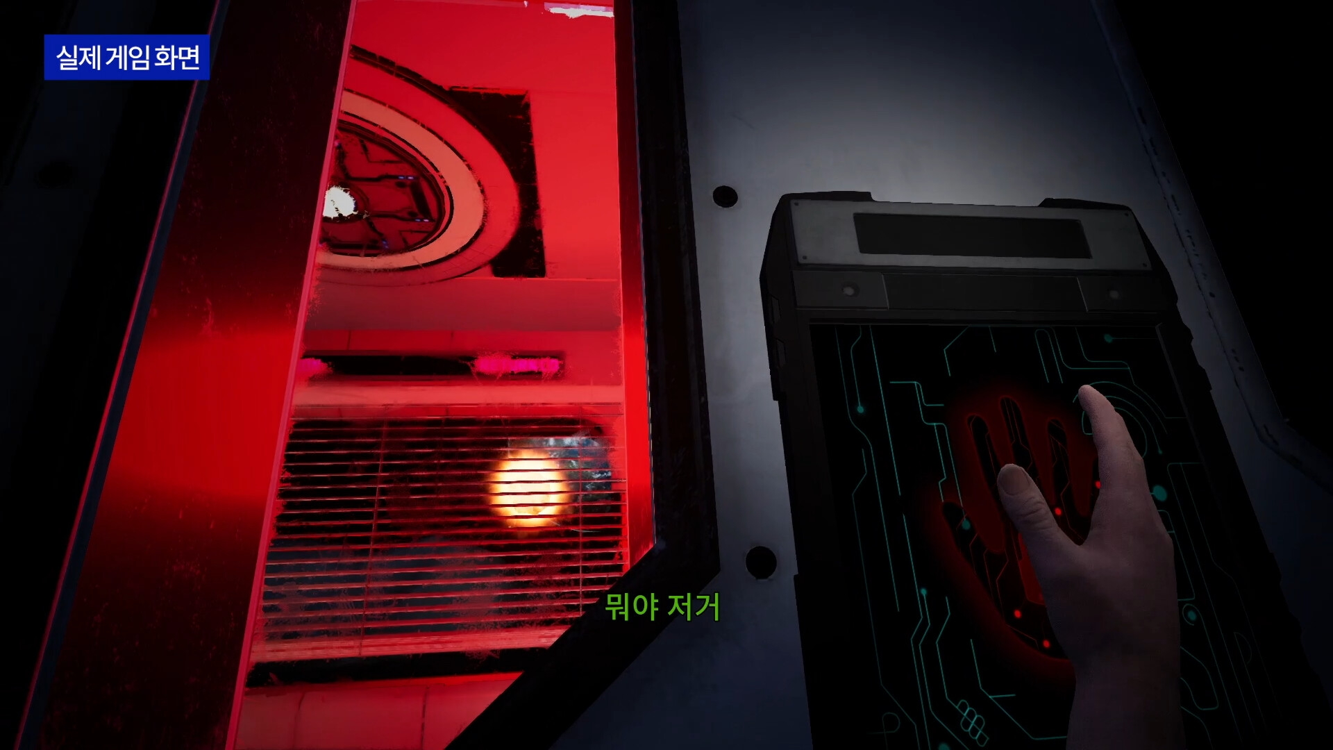MOONYOU screenshot 3