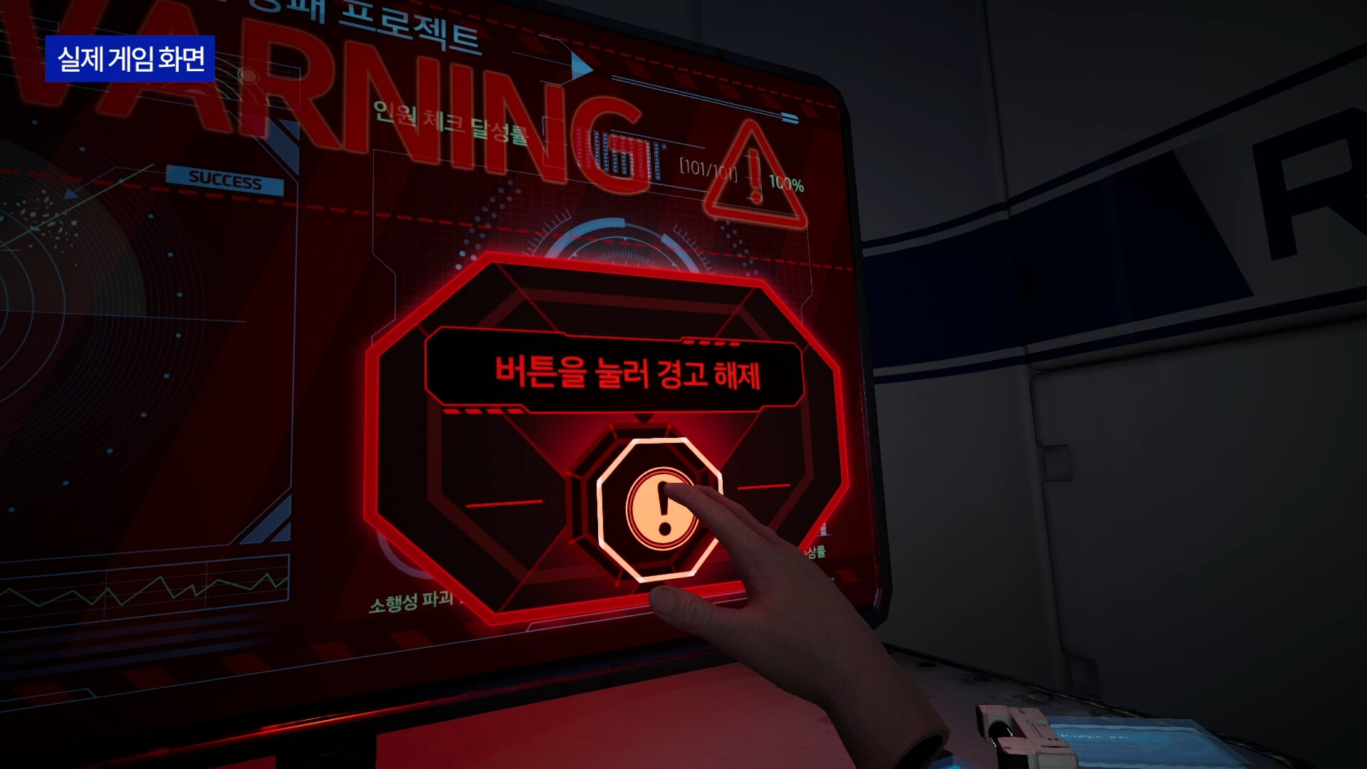 MOONYOU screenshot 2