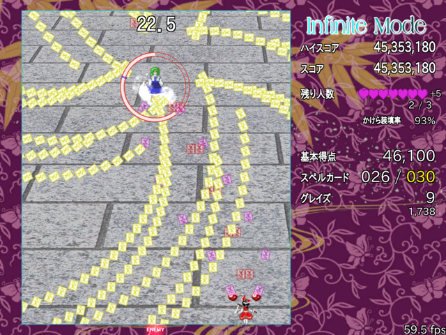 東方弾幕Infinity screenshot 5