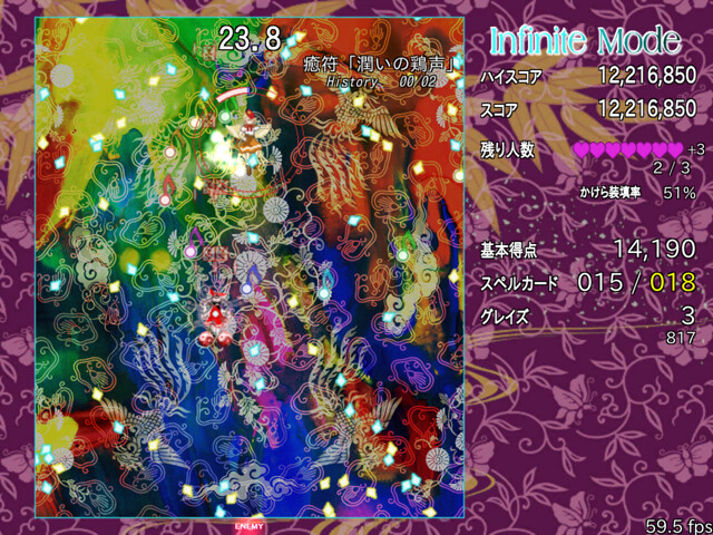東方弾幕Infinity screenshot 4