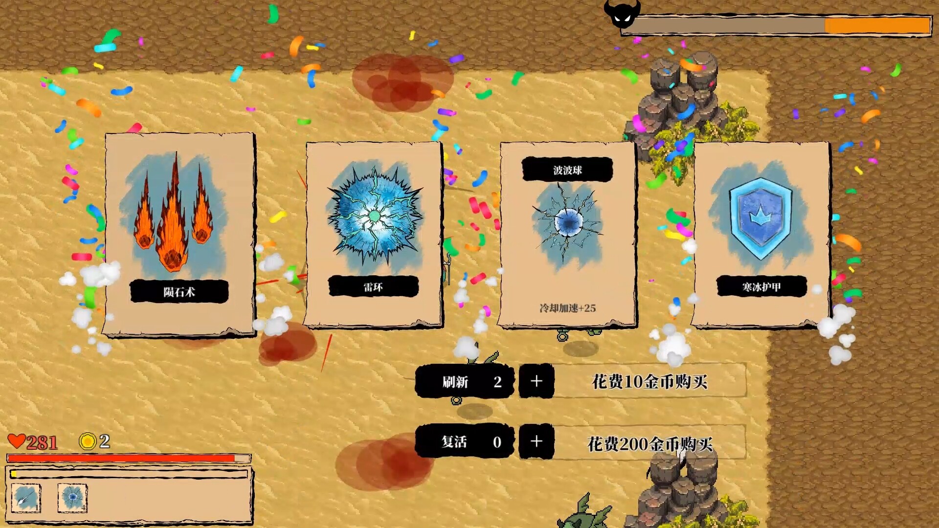 Deitydead:Elder Trial screenshot 11