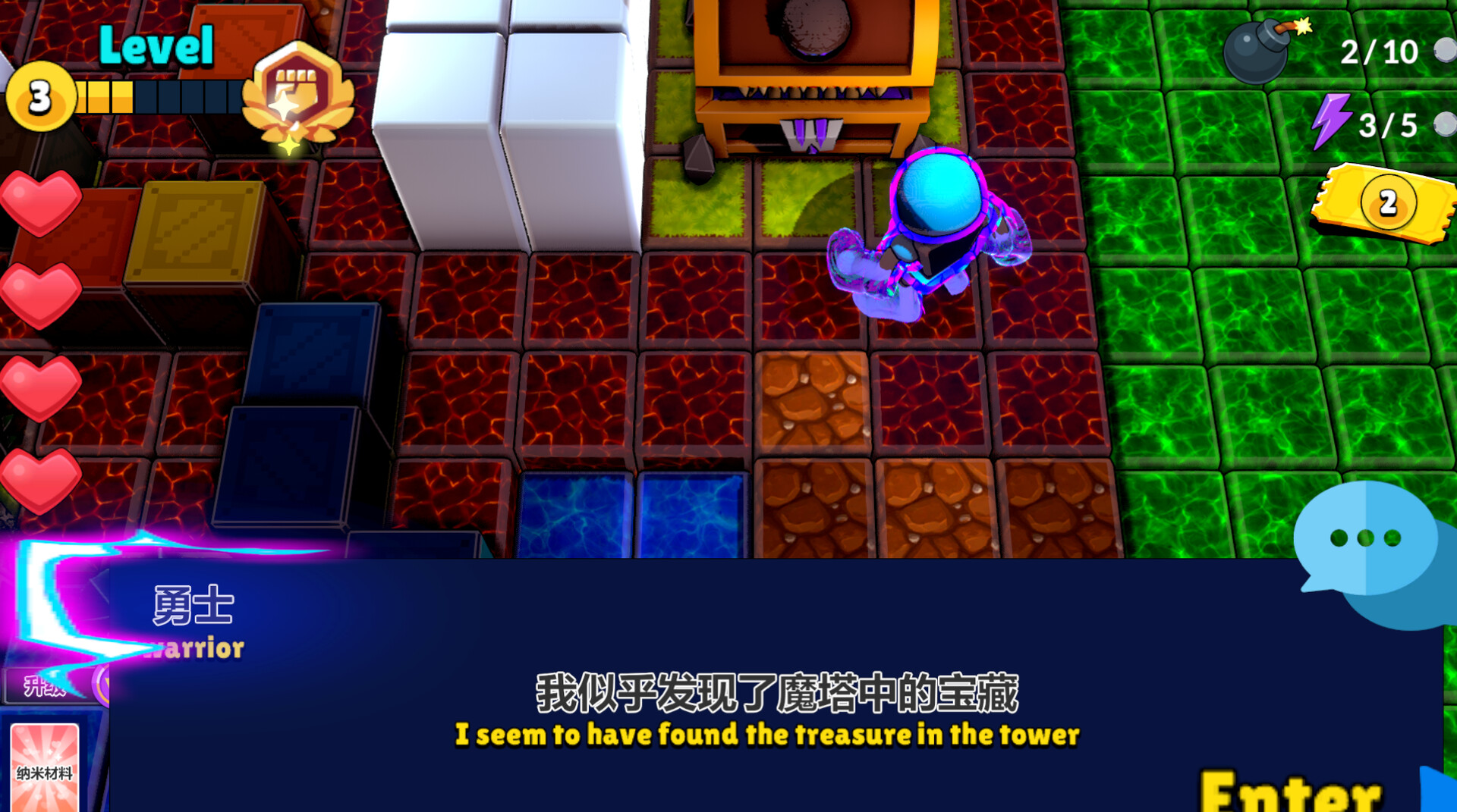 炸弹魔塔 （Bomb Magic Tower） screenshot 2