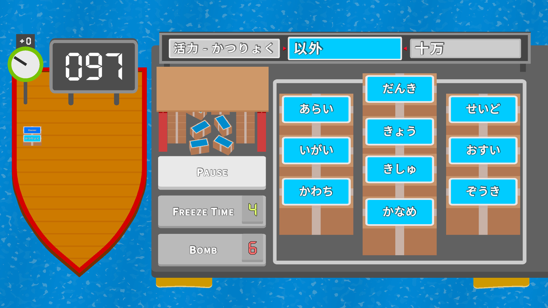 Kanji Islands - Learn to read Japanese screenshot 2
