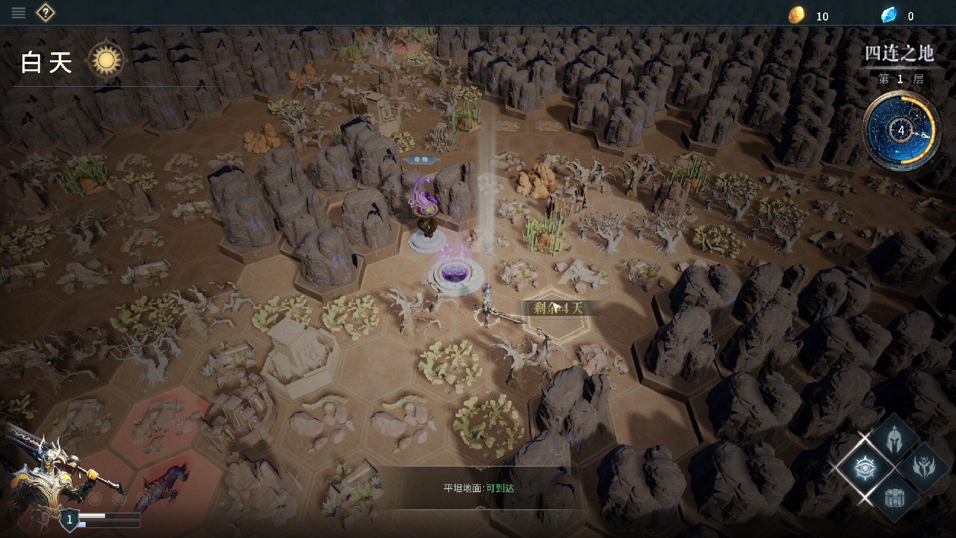 沃瑞尔：荒境 screenshot 3