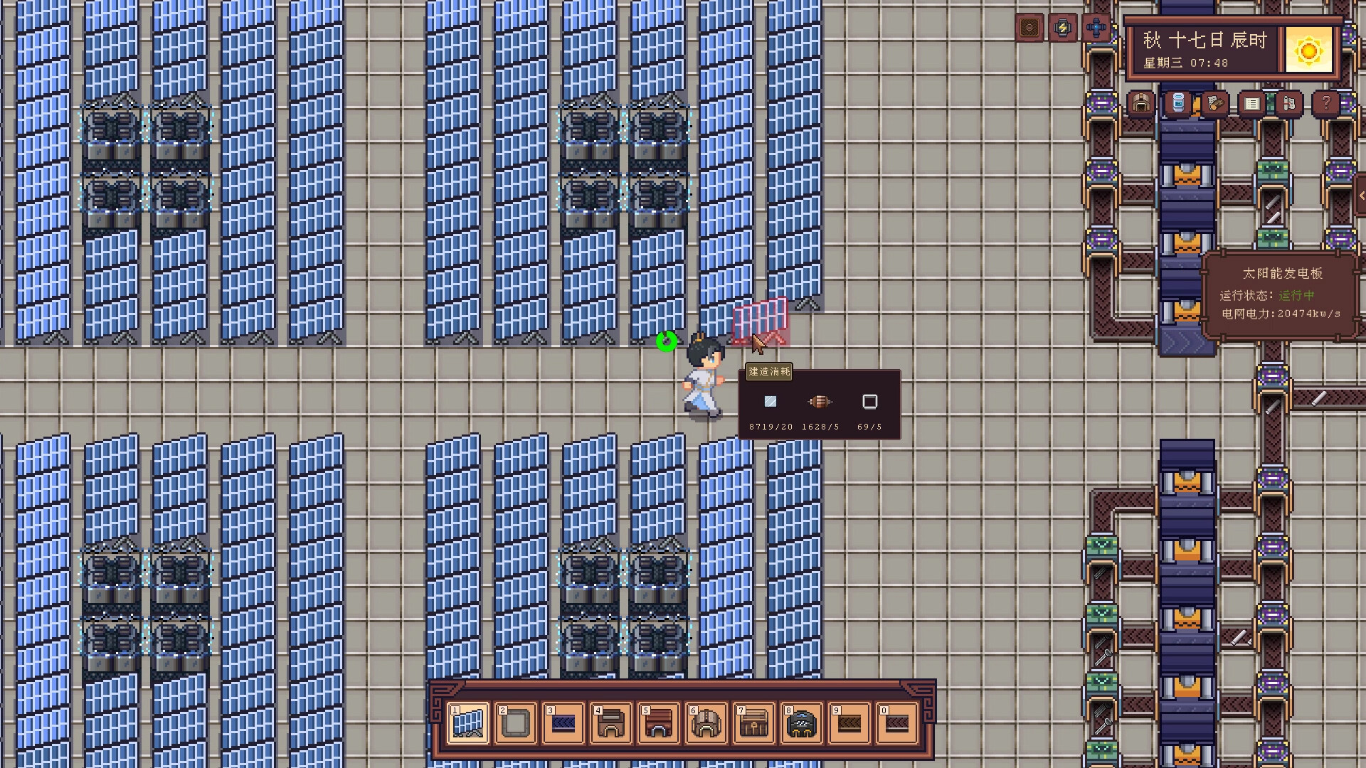 River Town Factory screenshot 5