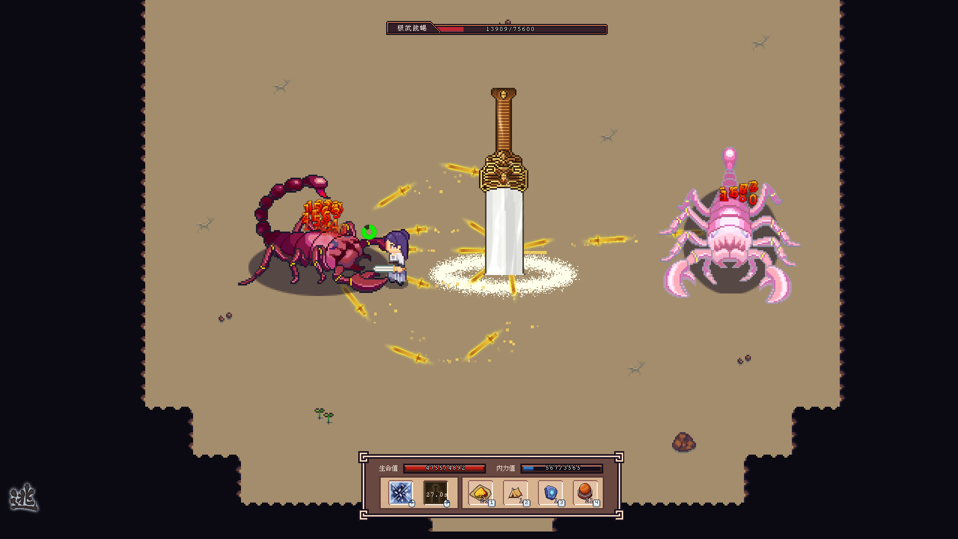 River Town Factory screenshot 9
