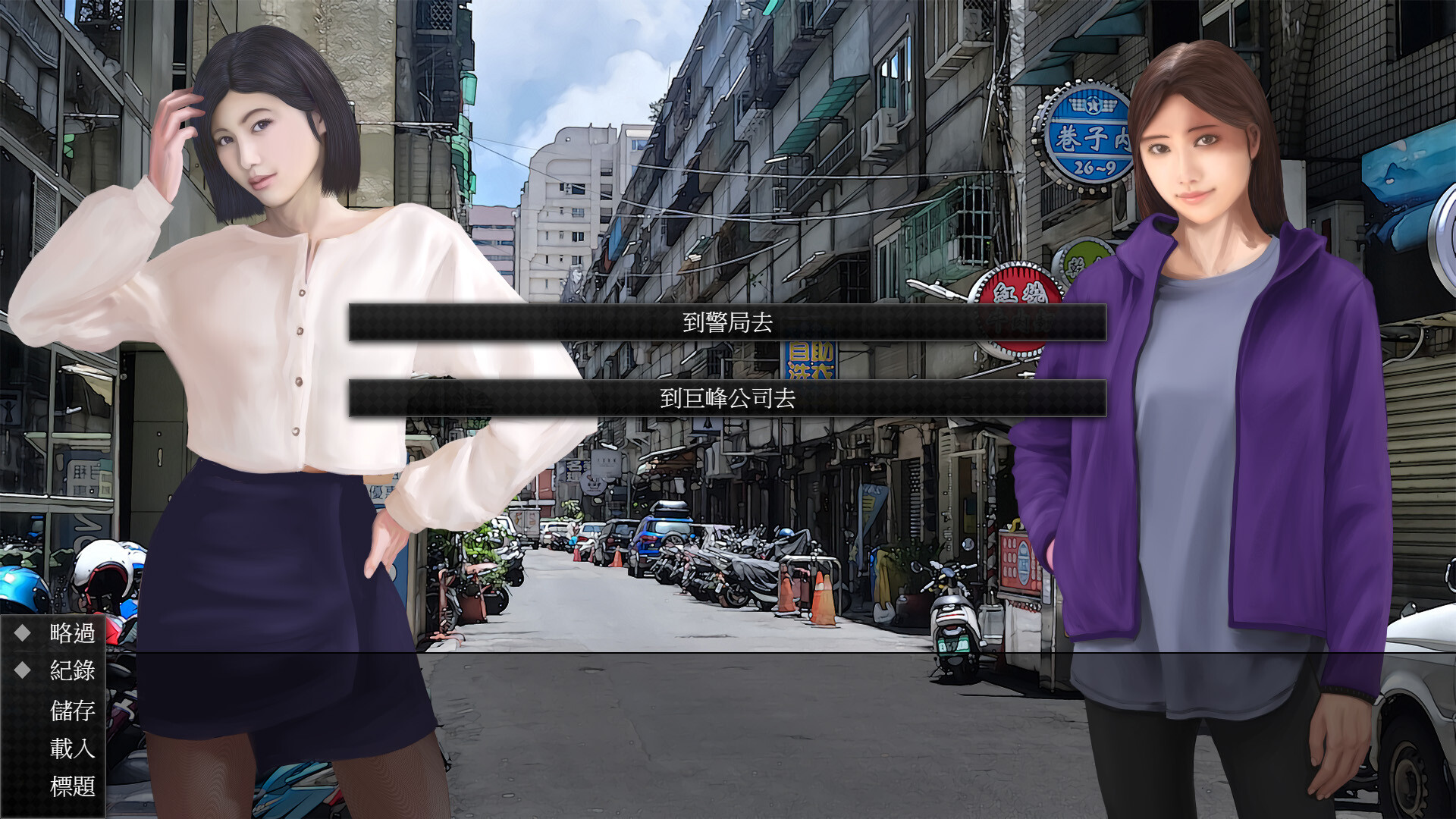 視靈 screenshot 4