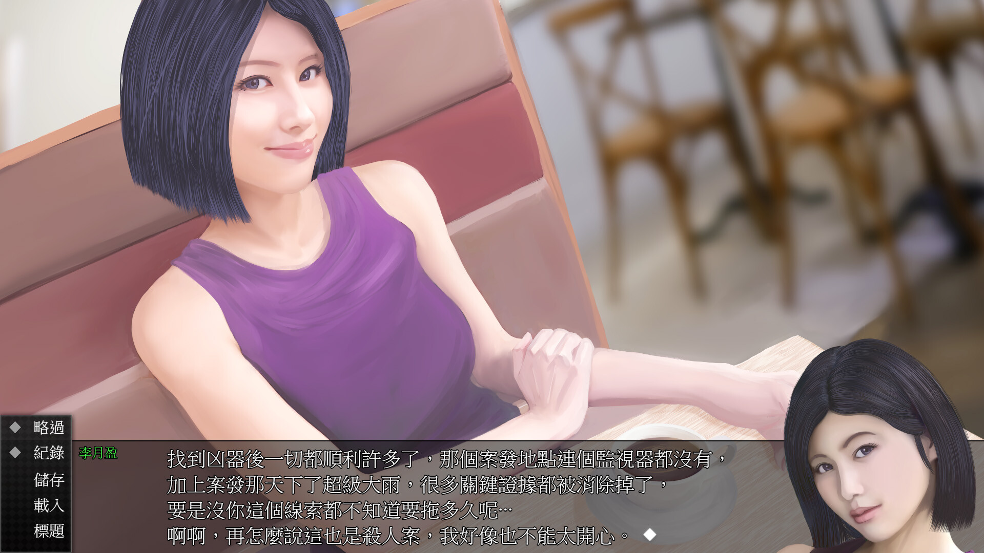 視靈 screenshot 2