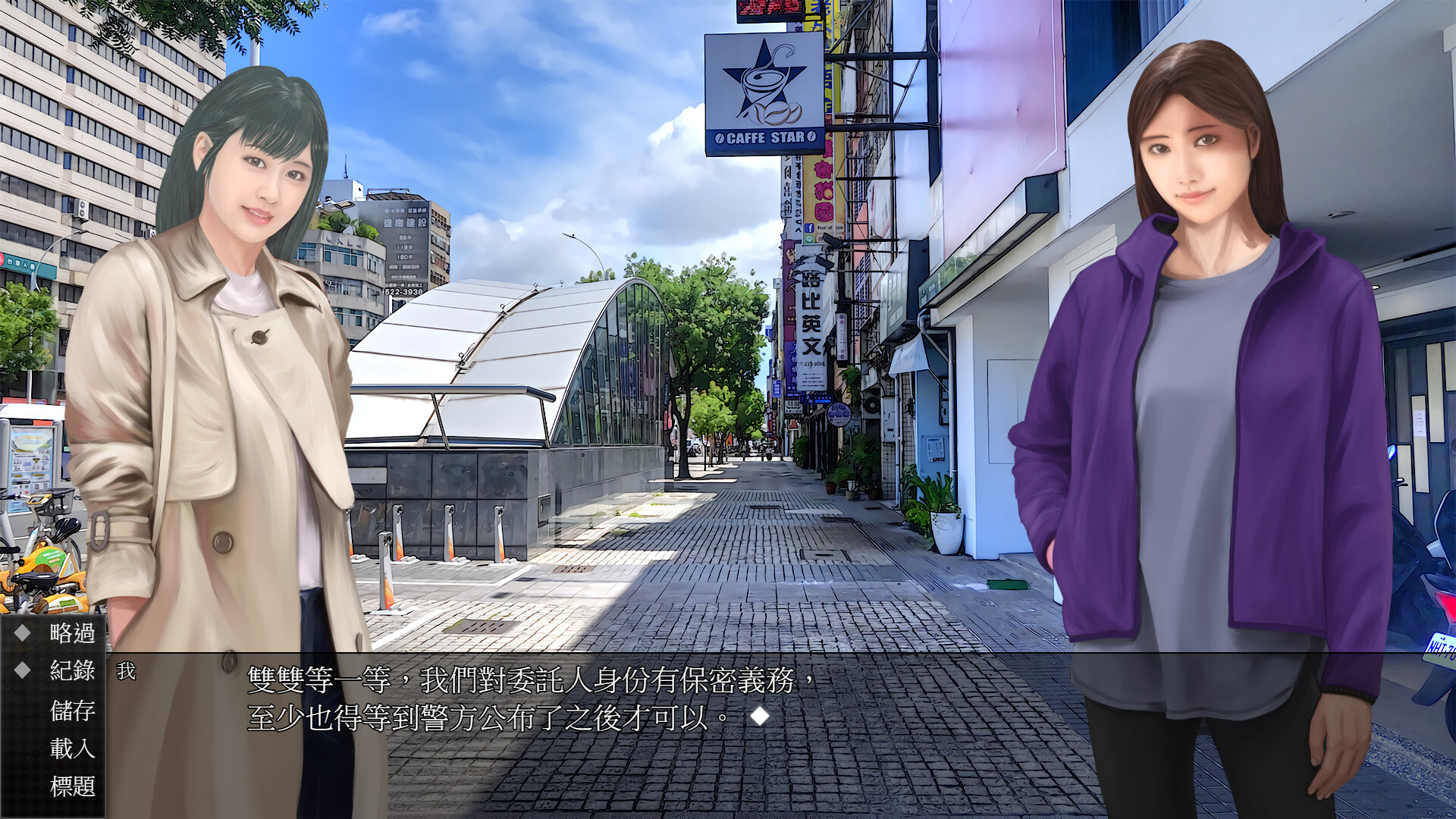 視靈 screenshot 3