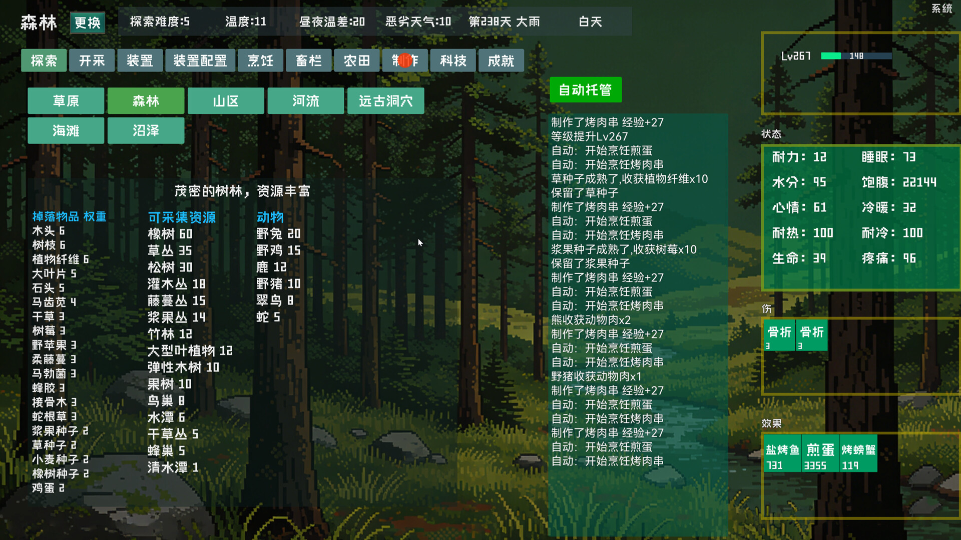 Primitive Environment Survival screenshot 5
