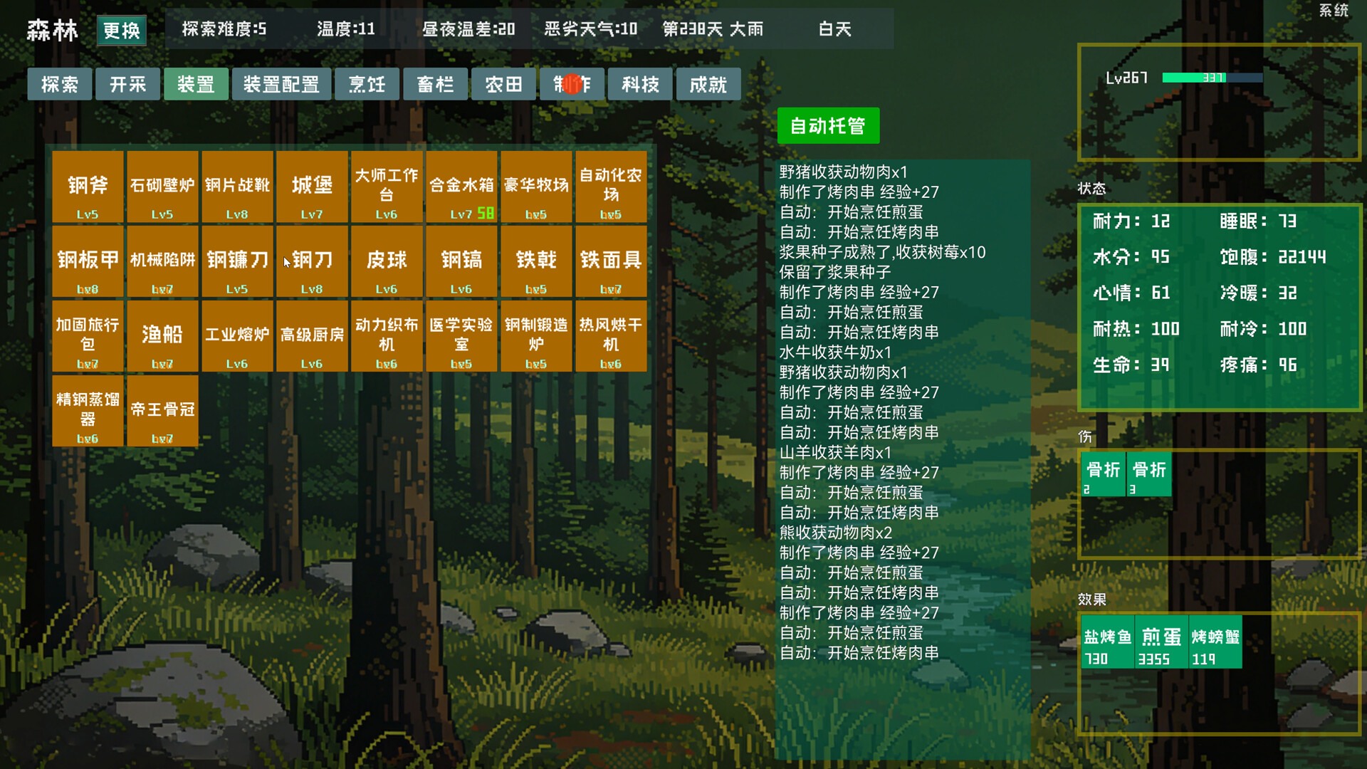 Primitive Environment Survival screenshot 2