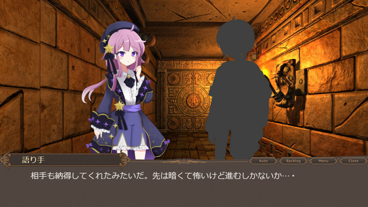 ソウエンノイセキ screenshot 5