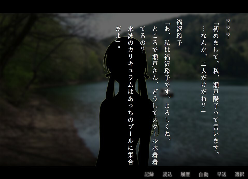 アパシー学校であった怖い話 極 screenshot 4