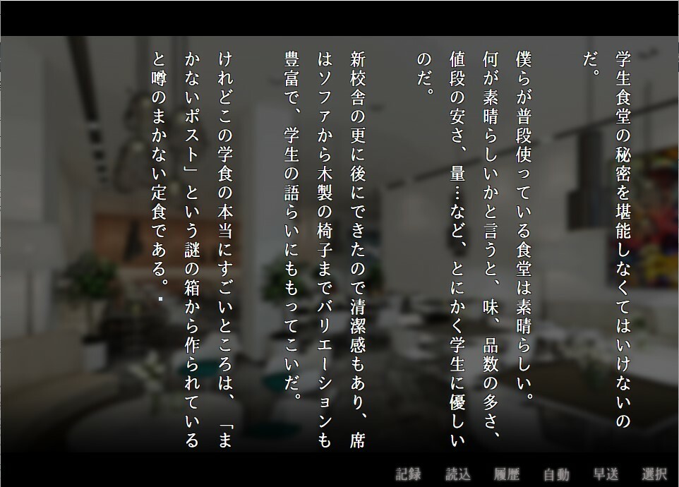 アパシー学校であった怖い話 極 screenshot 3