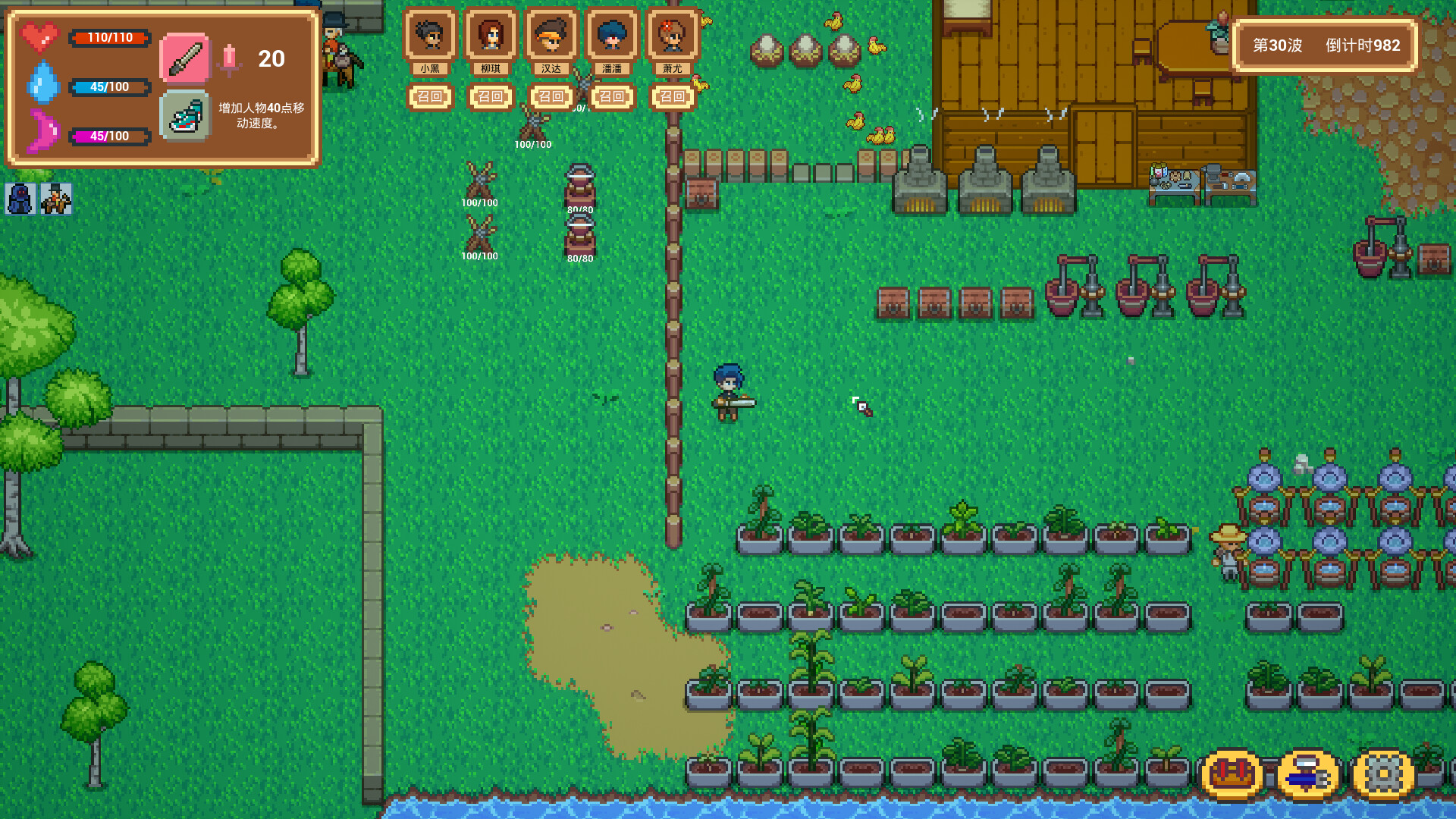 小白的保卫战 Xiaobai's defense war screenshot 3