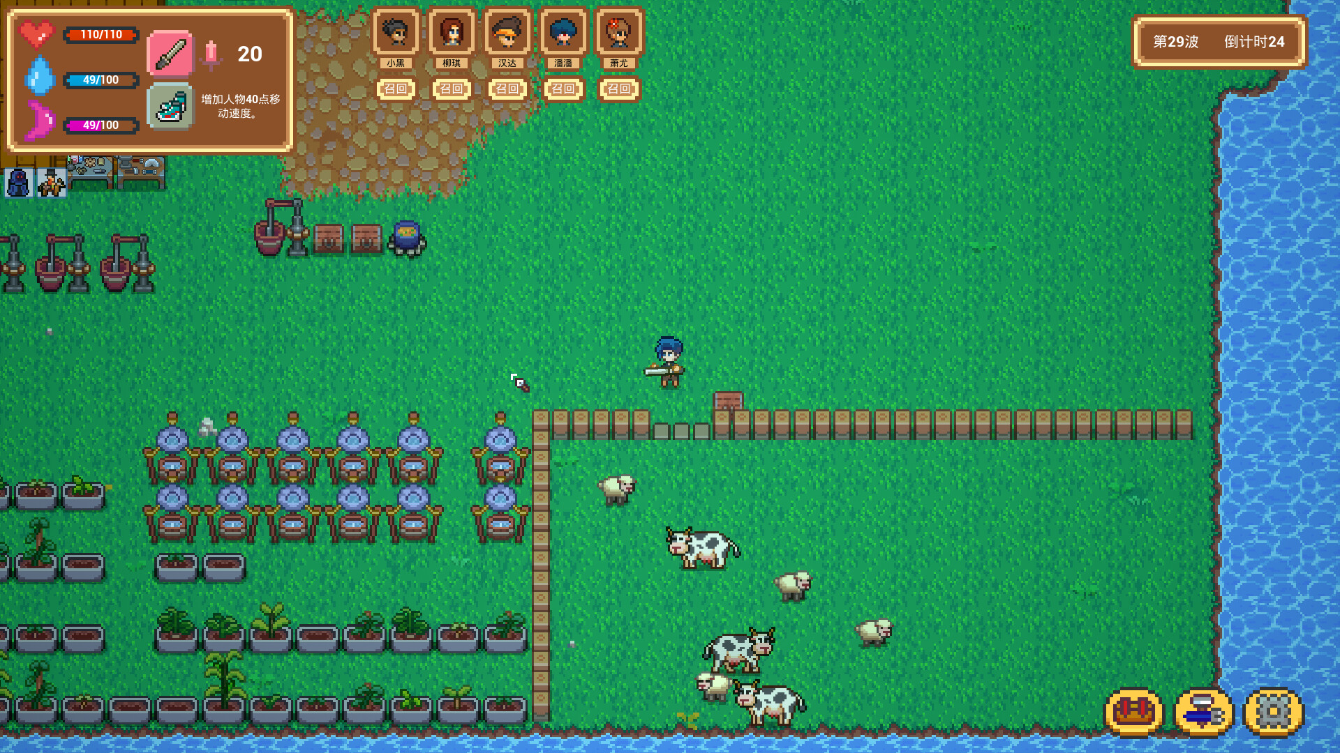 小白的保卫战 Xiaobai's defense war screenshot 2