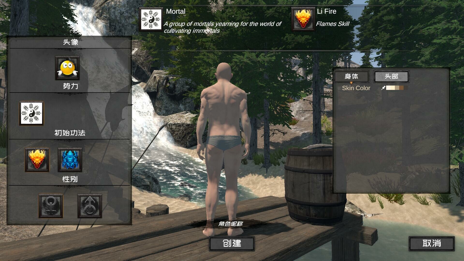 HuaBing screenshot 5